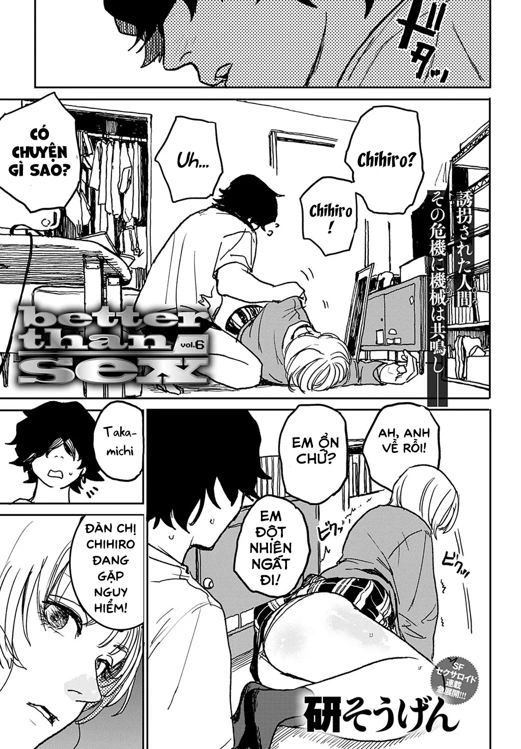 Better than Sex - Chap 6 - 1