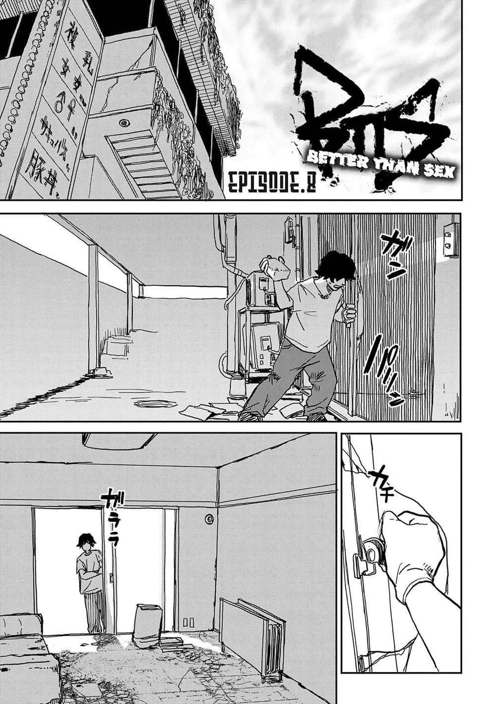 Better than Sex - Chap 8 - 1