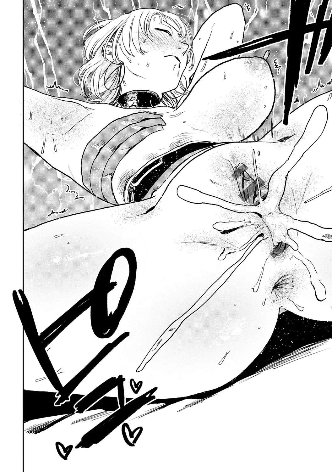 Better than Sex - Chap 8 - 18