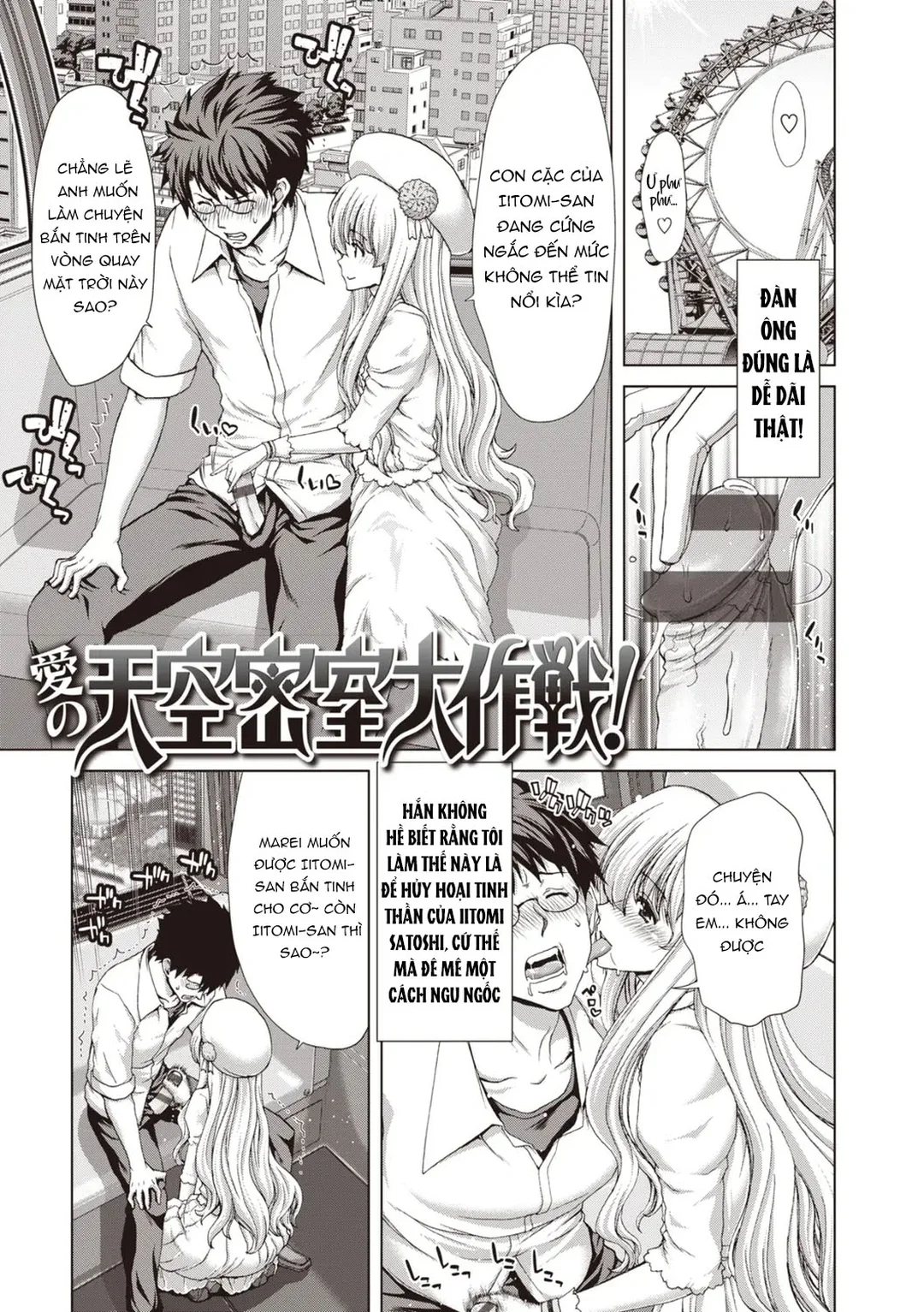 Khi đón nhận một phụ nữ bỏ nhà đi - Ch. 9-END - 1