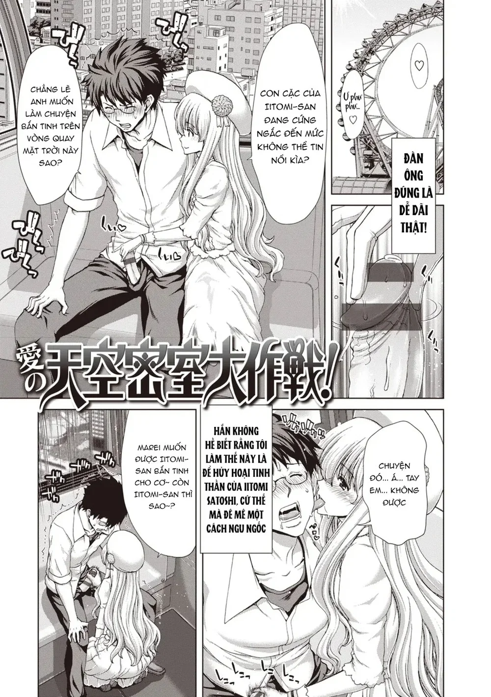 Khi đón nhận một phụ nữ bỏ nhà đi - Ch. 9-END - 1
