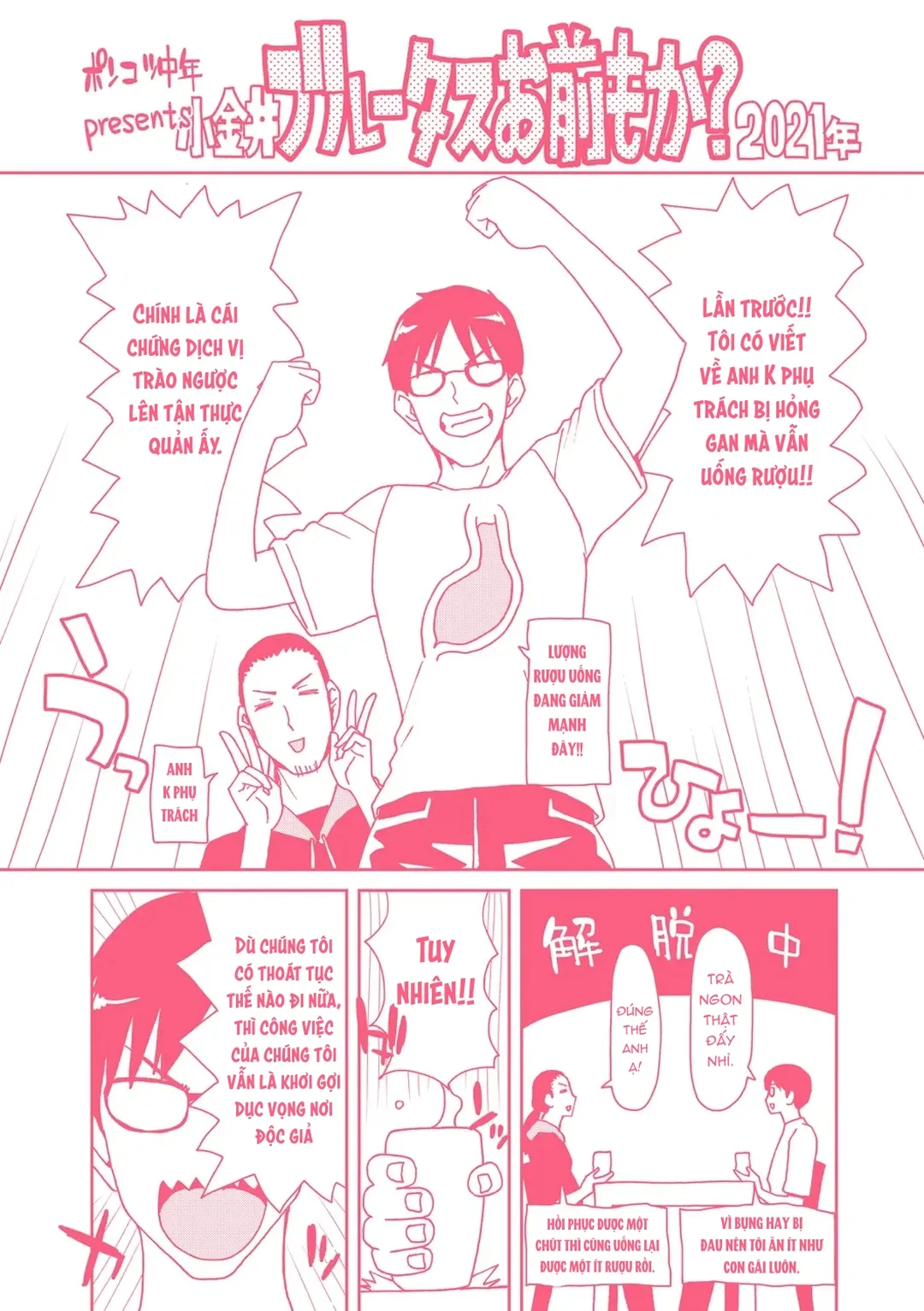 Khi đón nhận một phụ nữ bỏ nhà đi - Ch. 9-END - 24