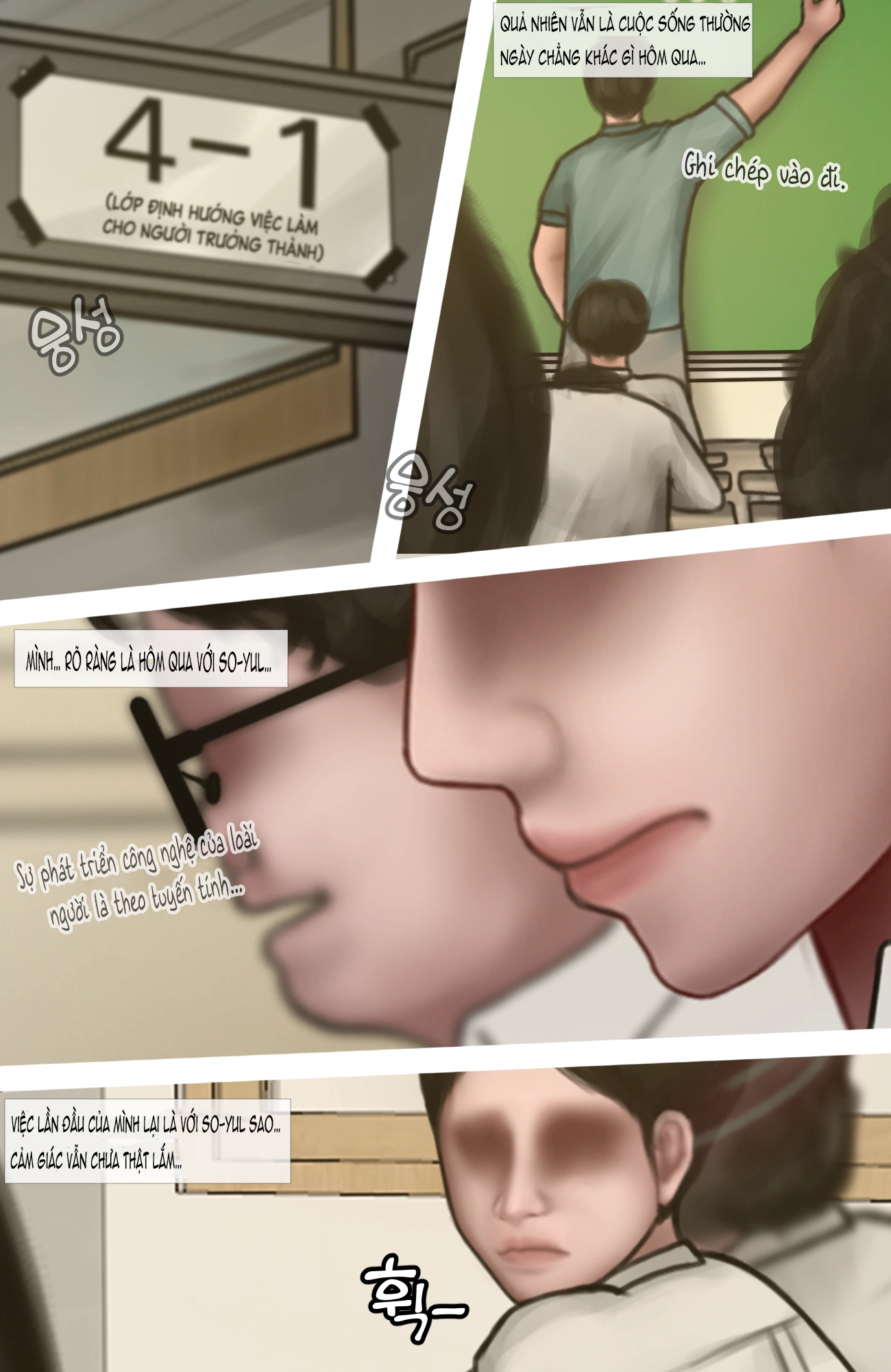 Gái Du Côn X Wibu Đụt Cận Trĩ - Chap 4 - 12