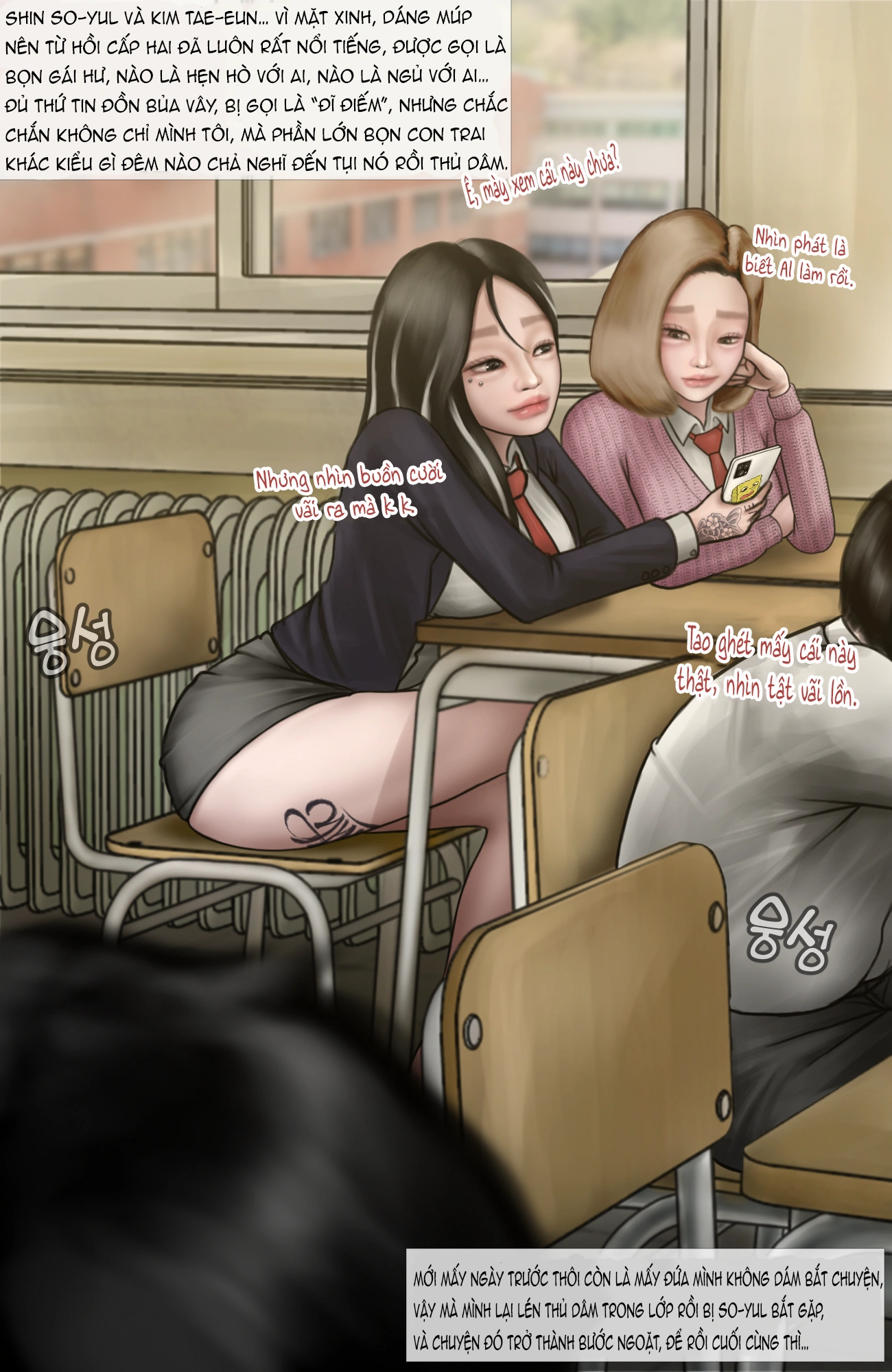 Gái Du Côn X Wibu Đụt Cận Trĩ - Chap 4 - 13