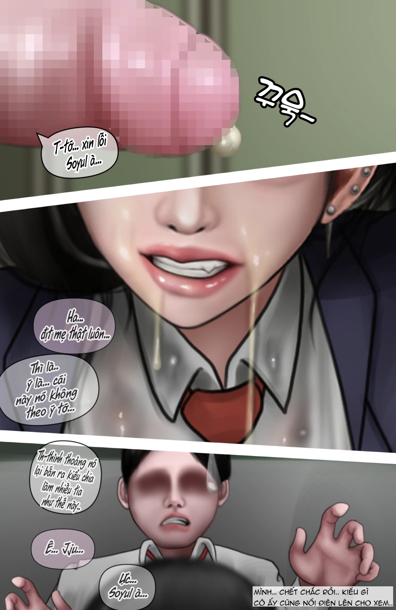 Gái Du Côn X Wibu Đụt Cận Trĩ - Chap 4 - 23