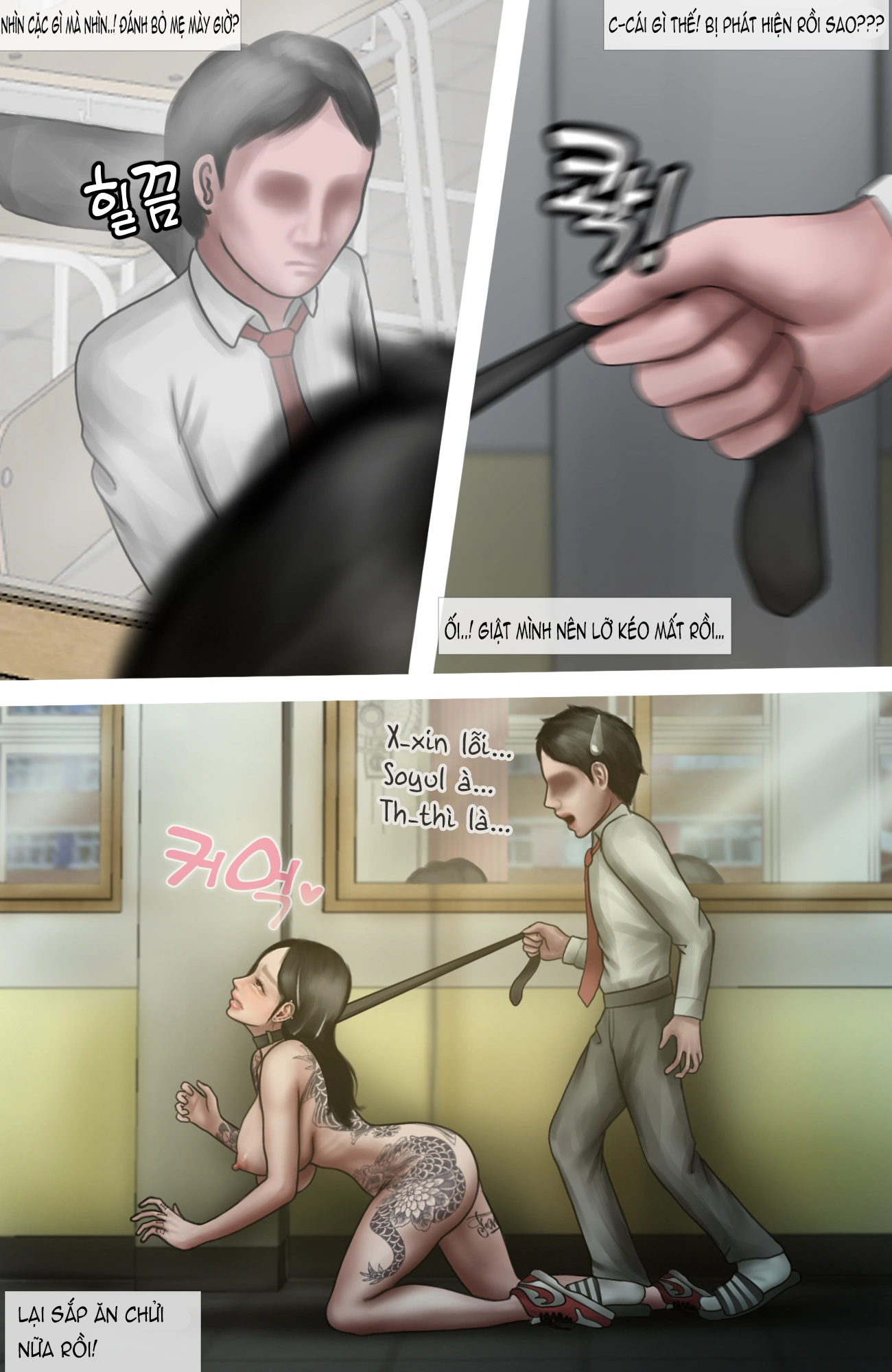 Gái Du Côn X Wibu Đụt Cận Trĩ - Chap 4 - 43