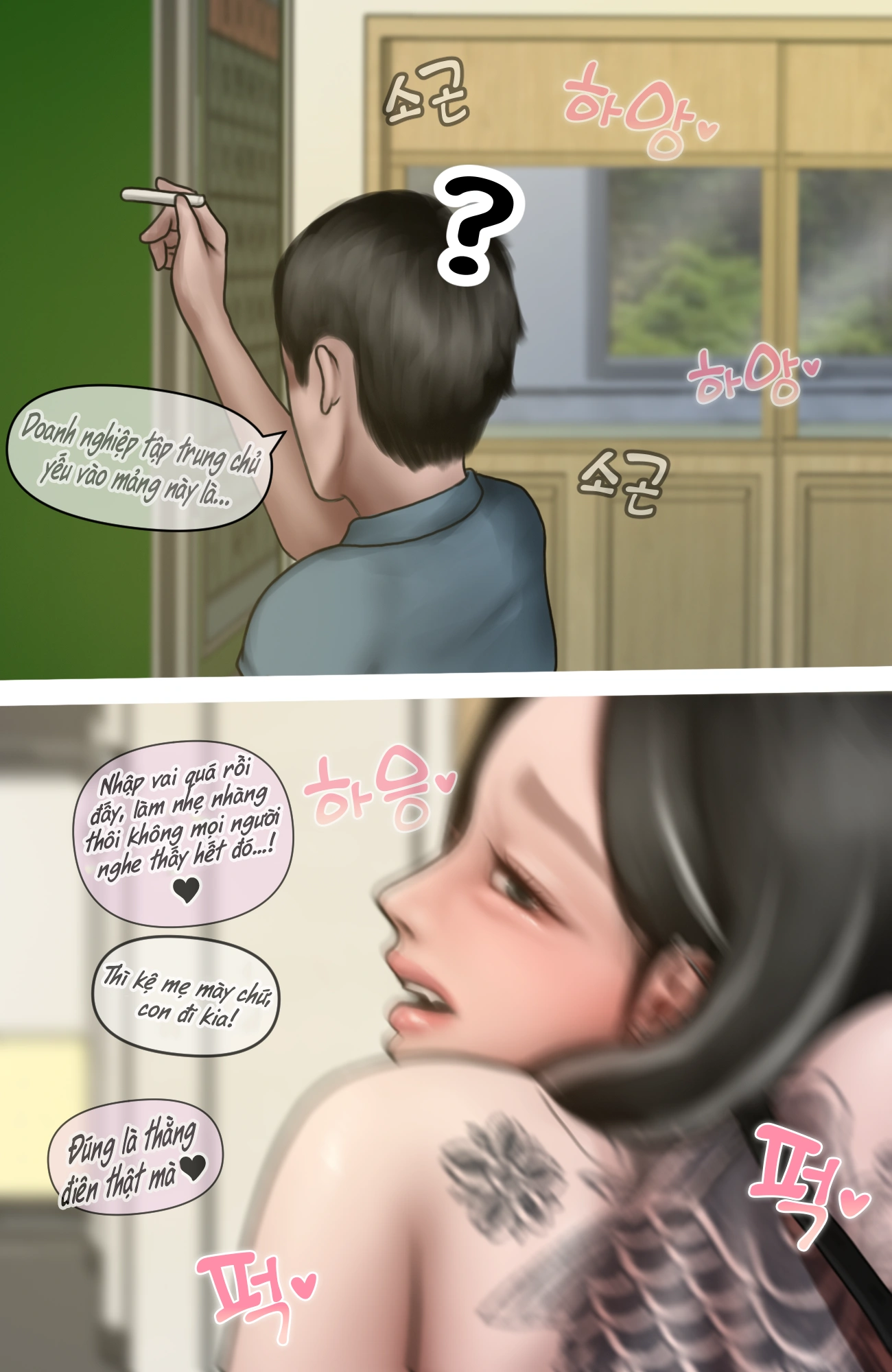 Gái Du Côn X Wibu Đụt Cận Trĩ - Chap 4 - 67