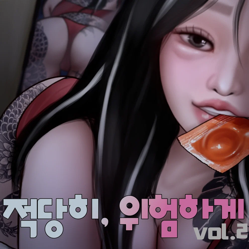 Gái Du Côn X Wibu Đụt Cận Trĩ - Chap 2 - 1