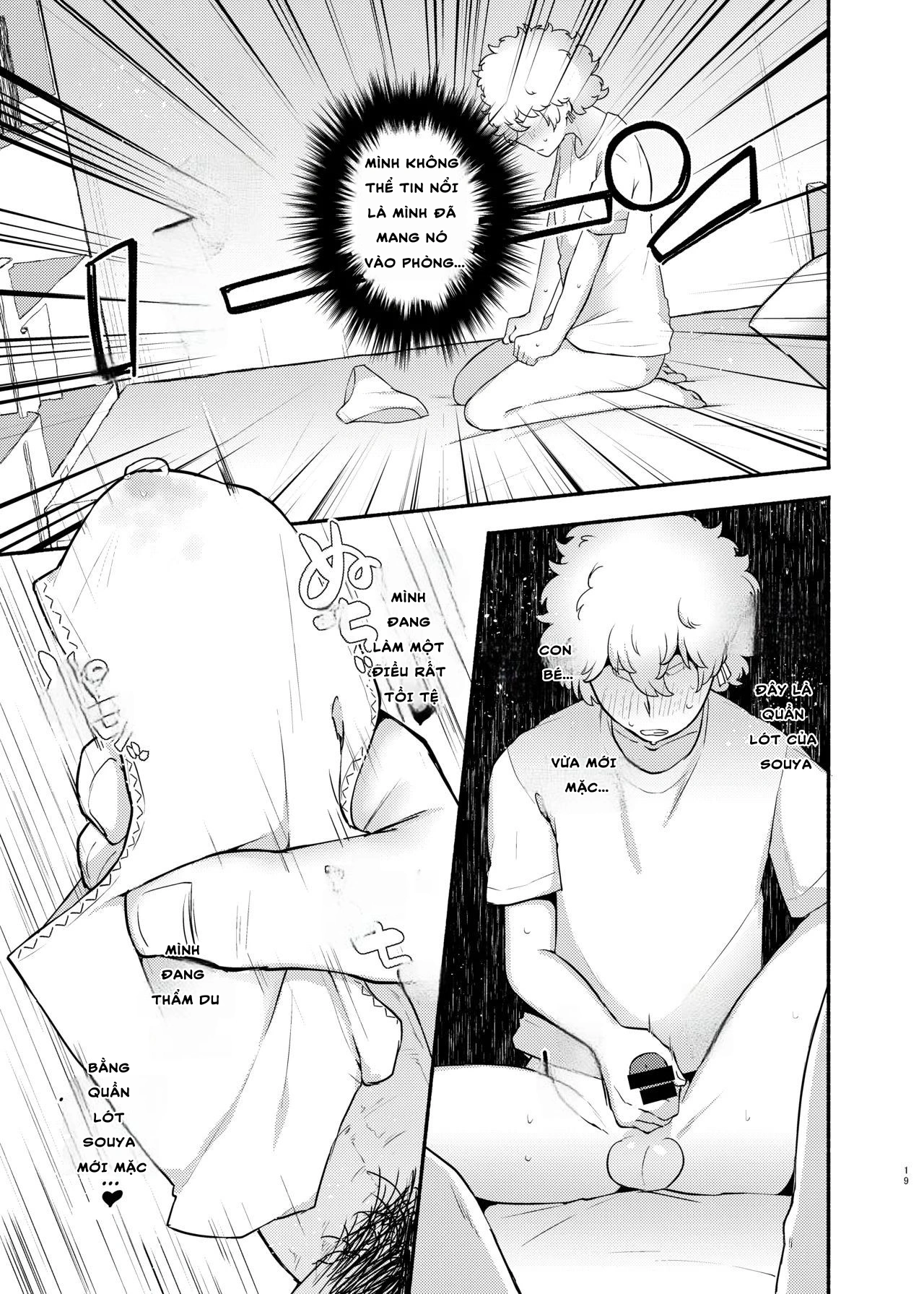 My Lil Bro is now My Lil Sis?! - 1/4:sự sa ngã của onichan💢 - 19