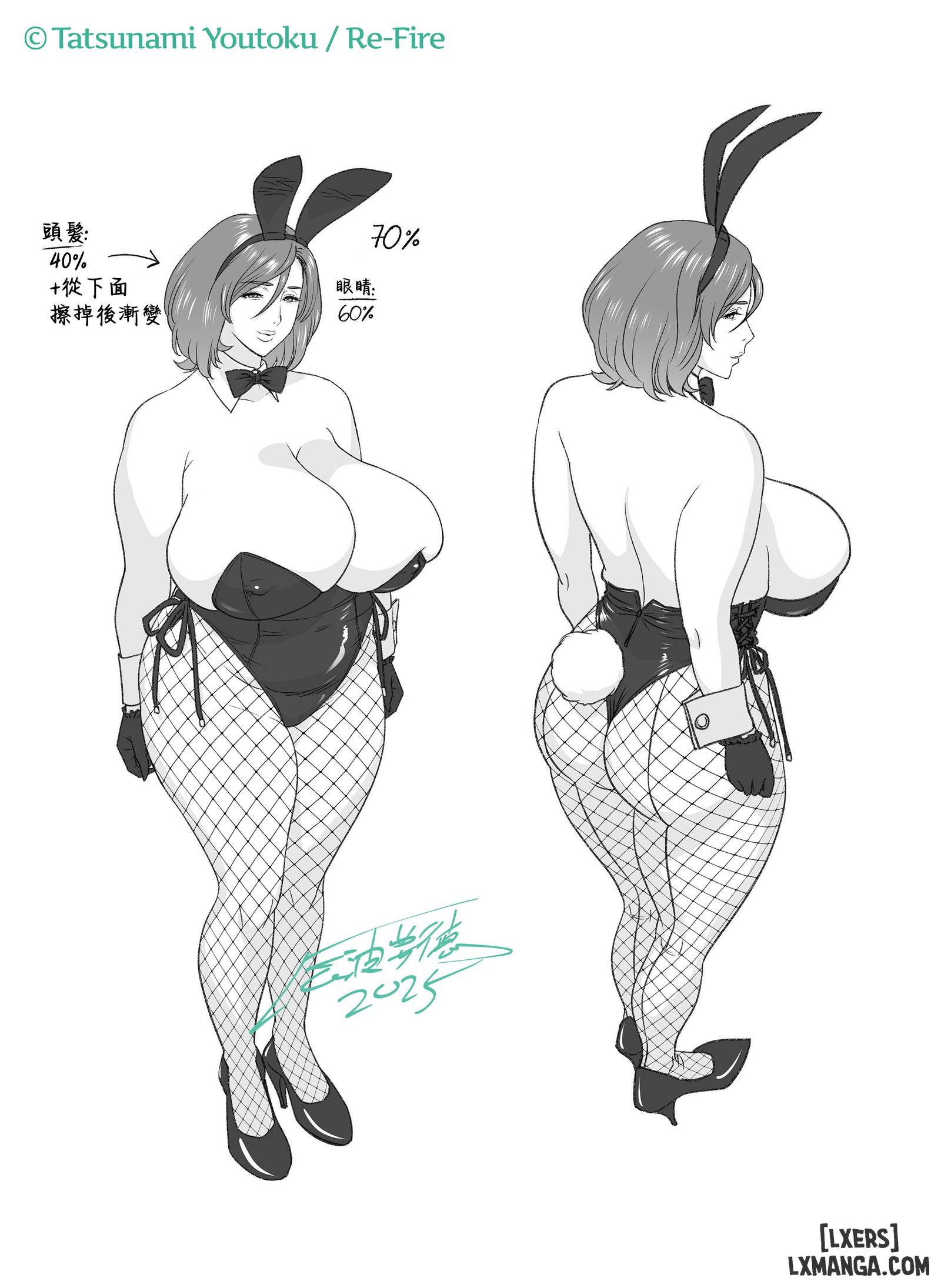 Mother Knows Best 3: Mom vs Girlfriend - Oneshot - 100