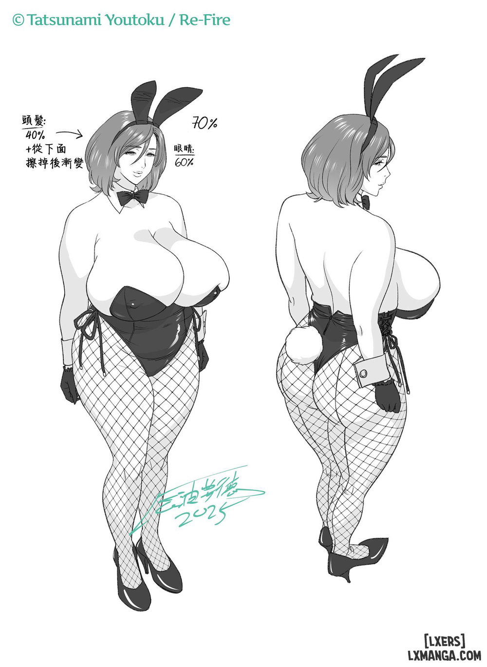 Mother Knows Best 3: Mom vs Girlfriend - Oneshot - 100