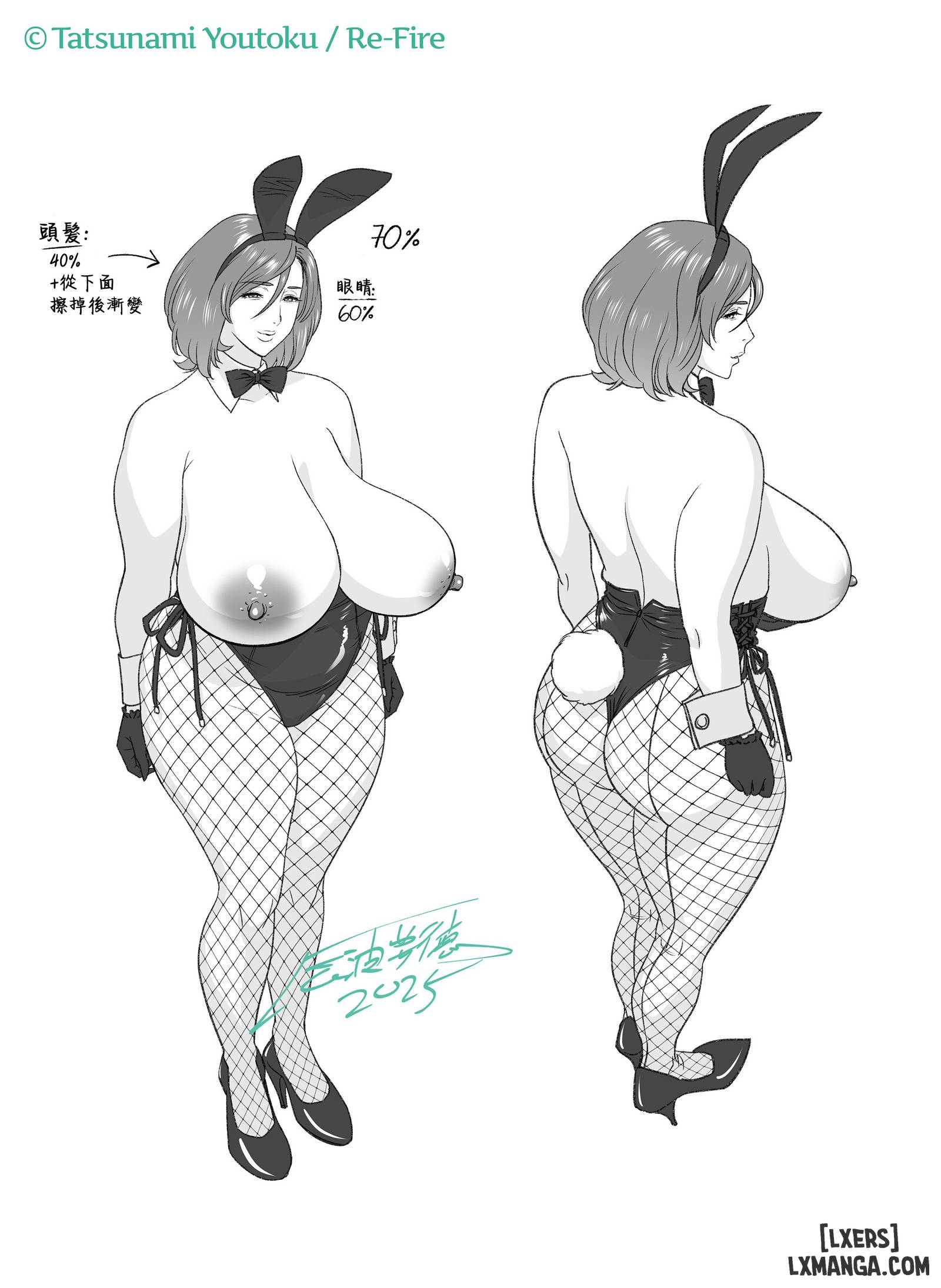 Mother Knows Best 3: Mom vs Girlfriend - Oneshot - 101