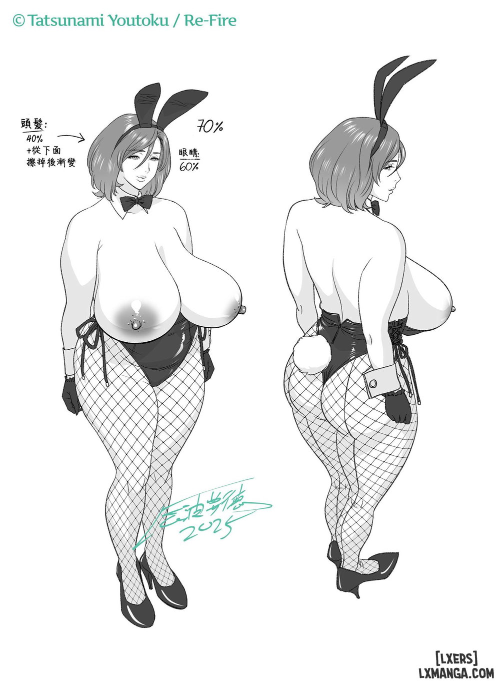Mother Knows Best 3: Mom vs Girlfriend - Oneshot - 101