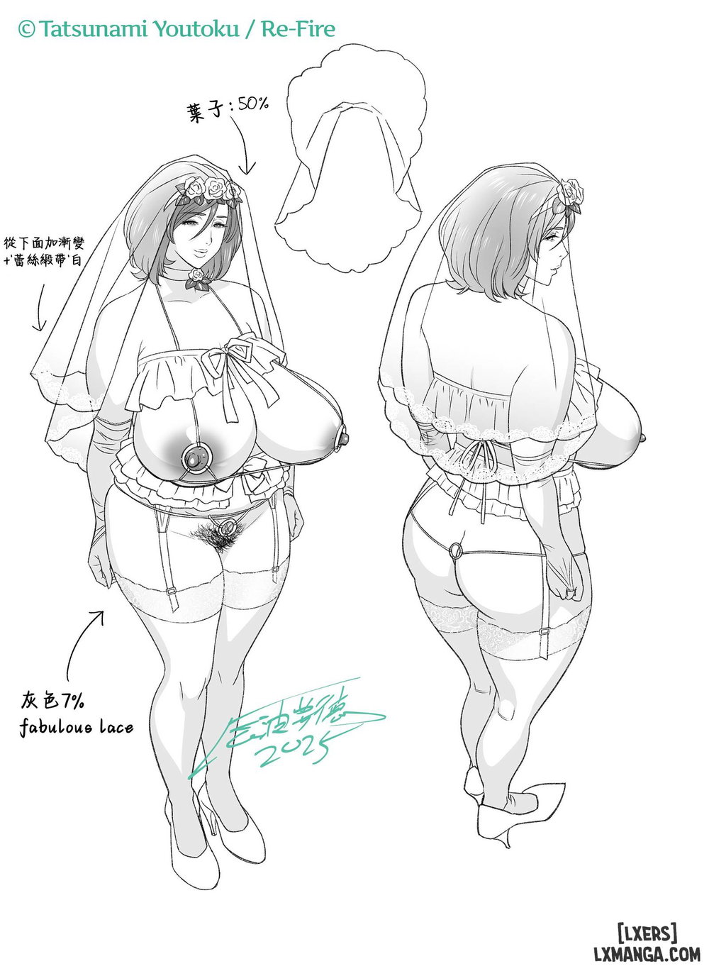 Mother Knows Best 3: Mom vs Girlfriend - Oneshot - 102
