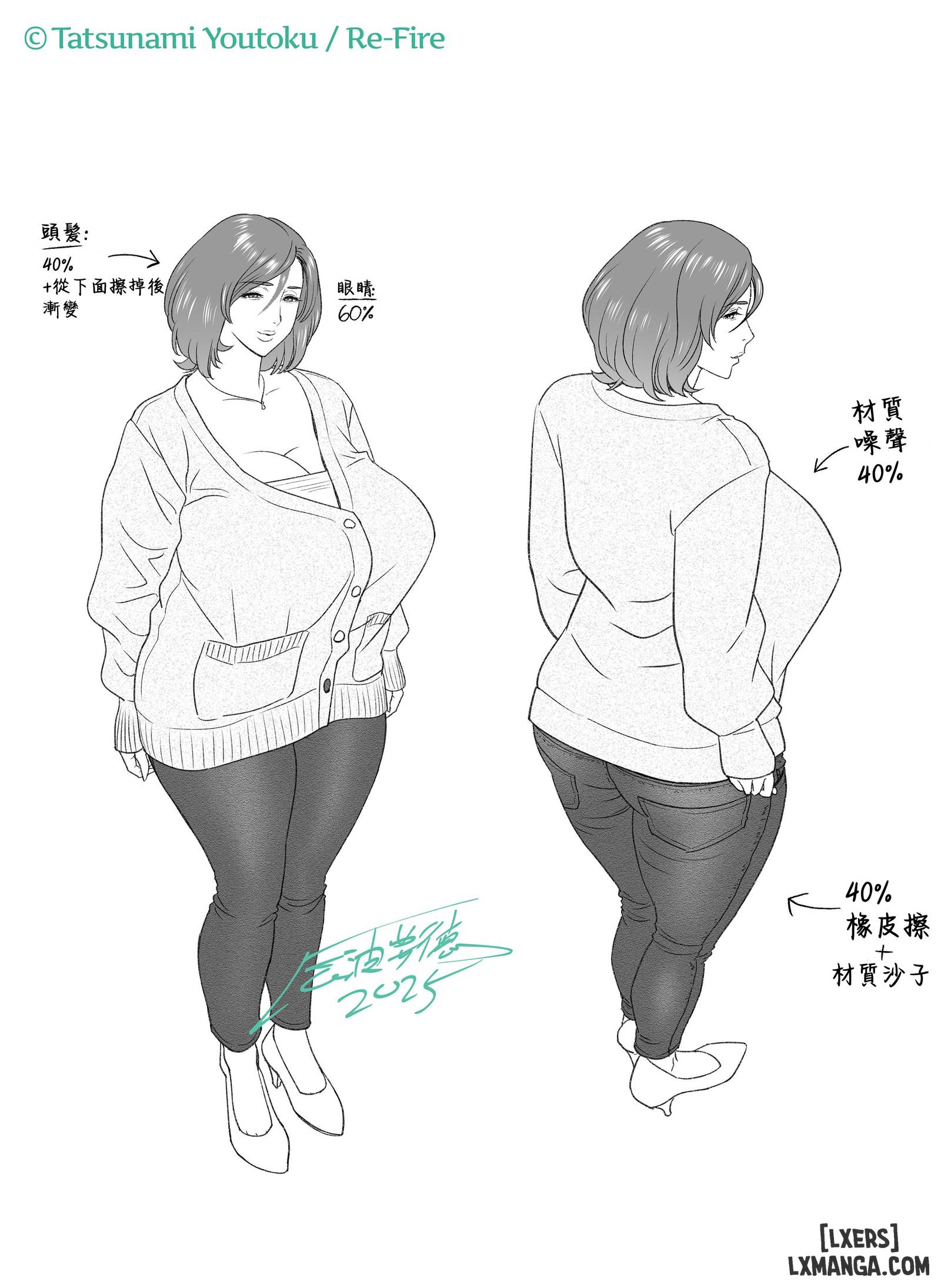 Mother Knows Best 3: Mom vs Girlfriend - Oneshot - 98