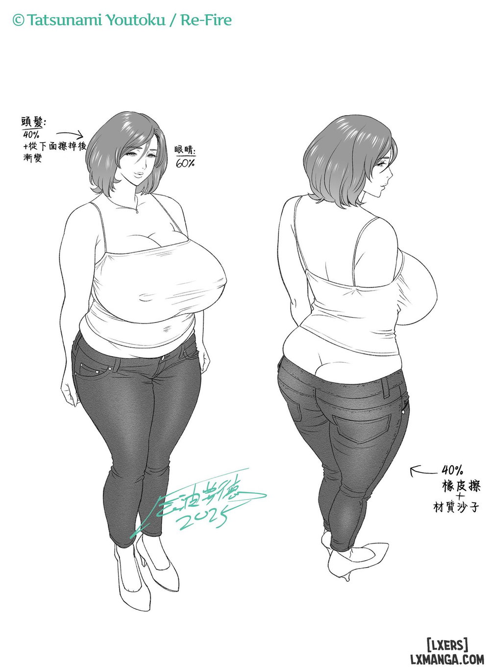 Mother Knows Best 3: Mom vs Girlfriend - Oneshot - 99