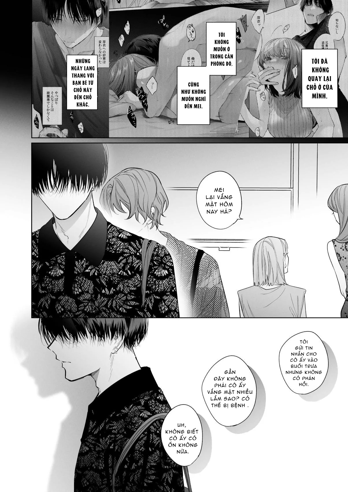My Childhood Friends Mask Their True Nature Wel... - Chap 1 - 15