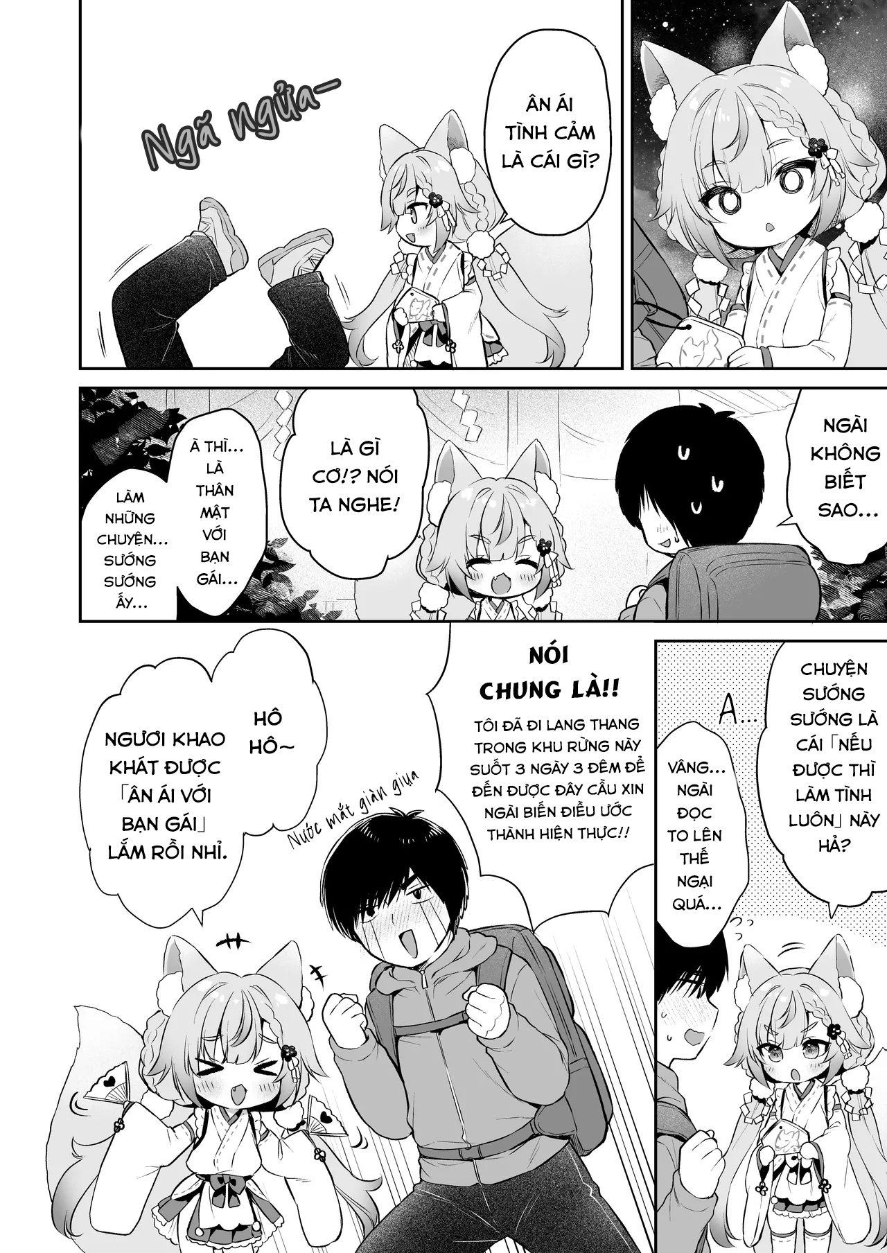 Cầu xin ngài! Inaba-sama - Oneshot Ngọt - 10