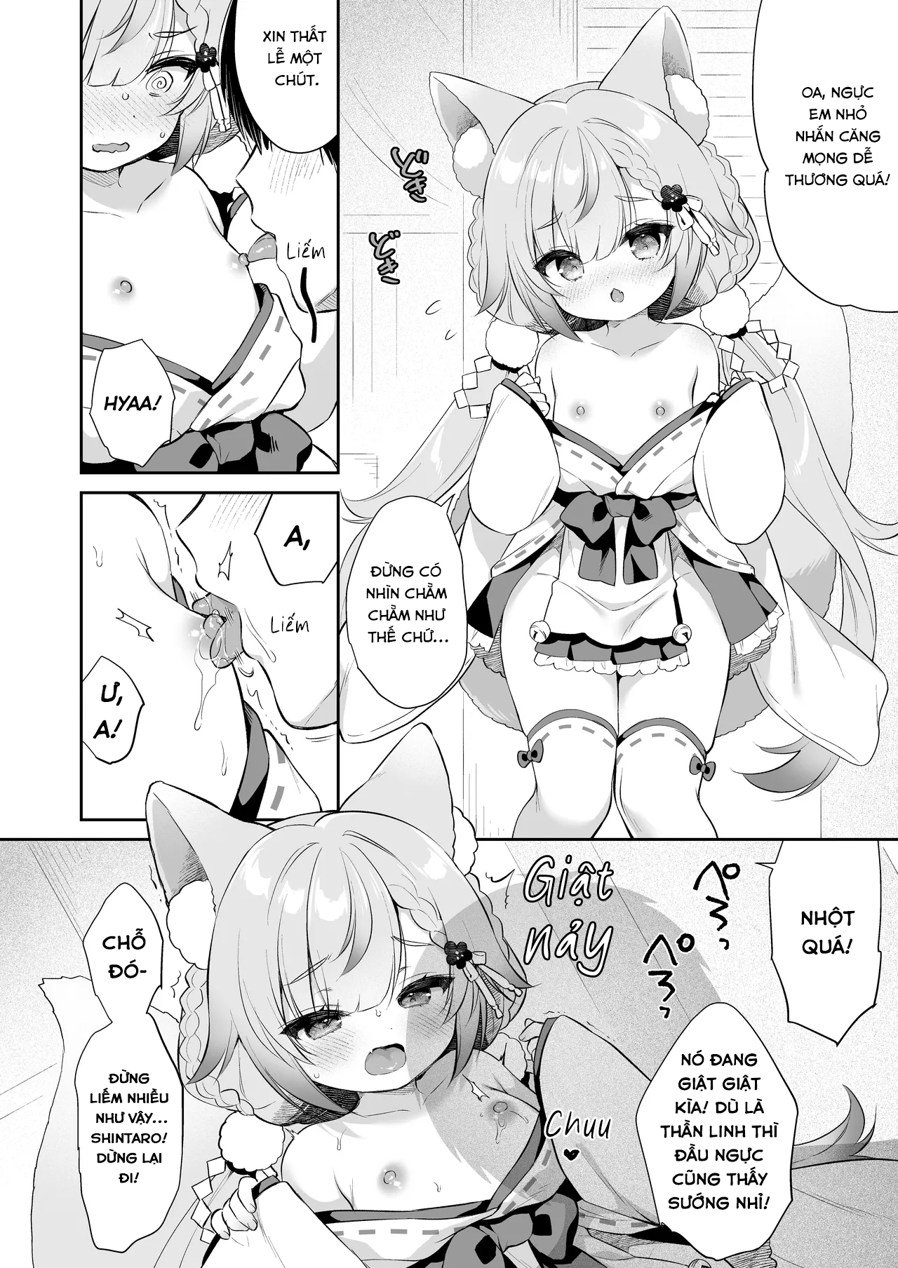 Cầu xin ngài! Inaba-sama - Oneshot Ngọt - 18