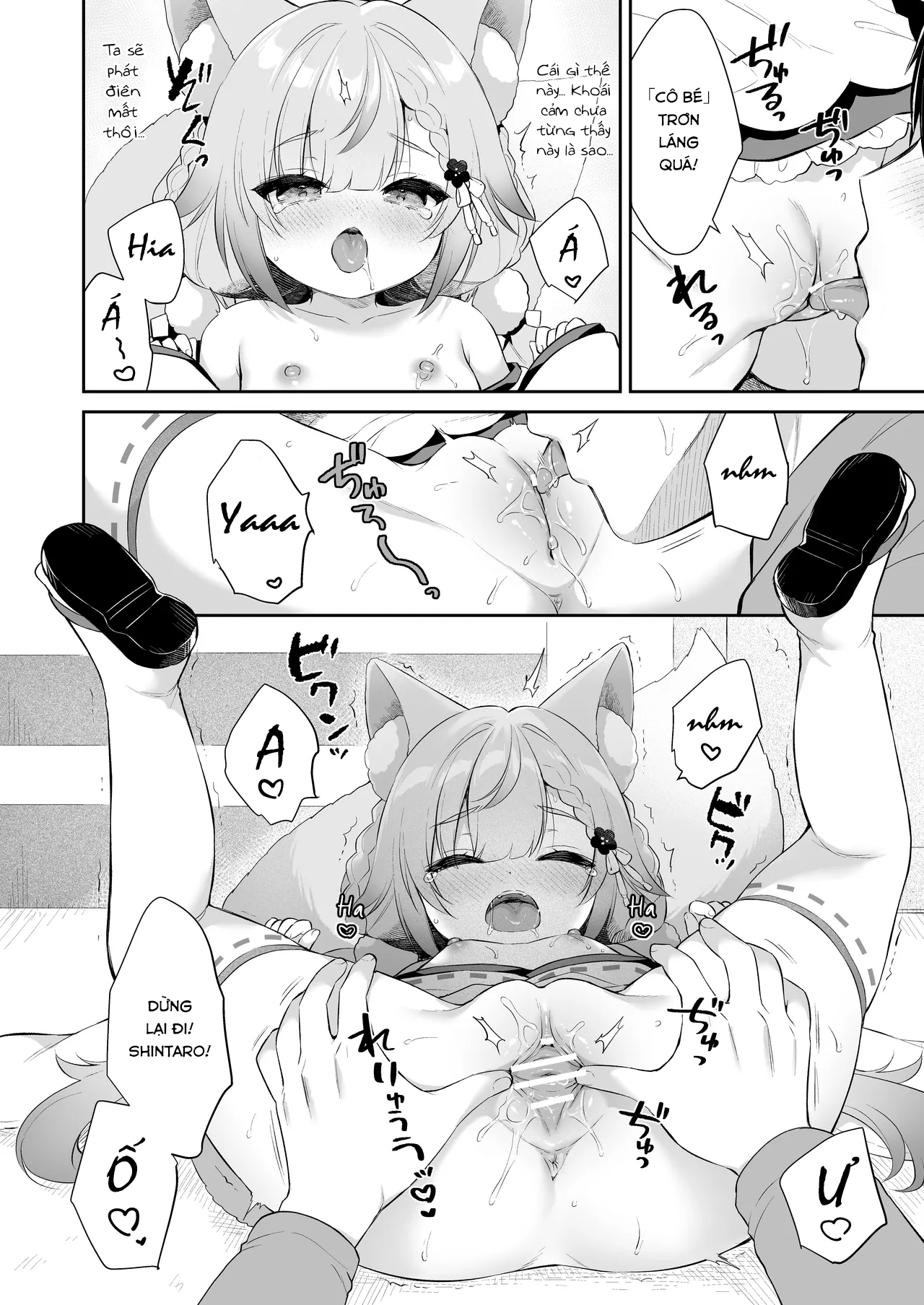 Cầu xin ngài! Inaba-sama - Oneshot Ngọt - 20