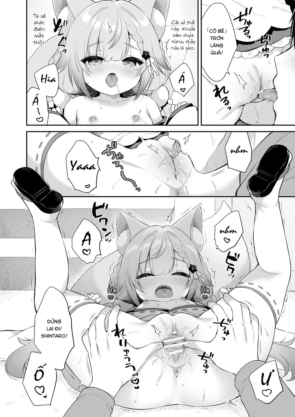 Cầu xin ngài! Inaba-sama - Oneshot Ngọt - 20