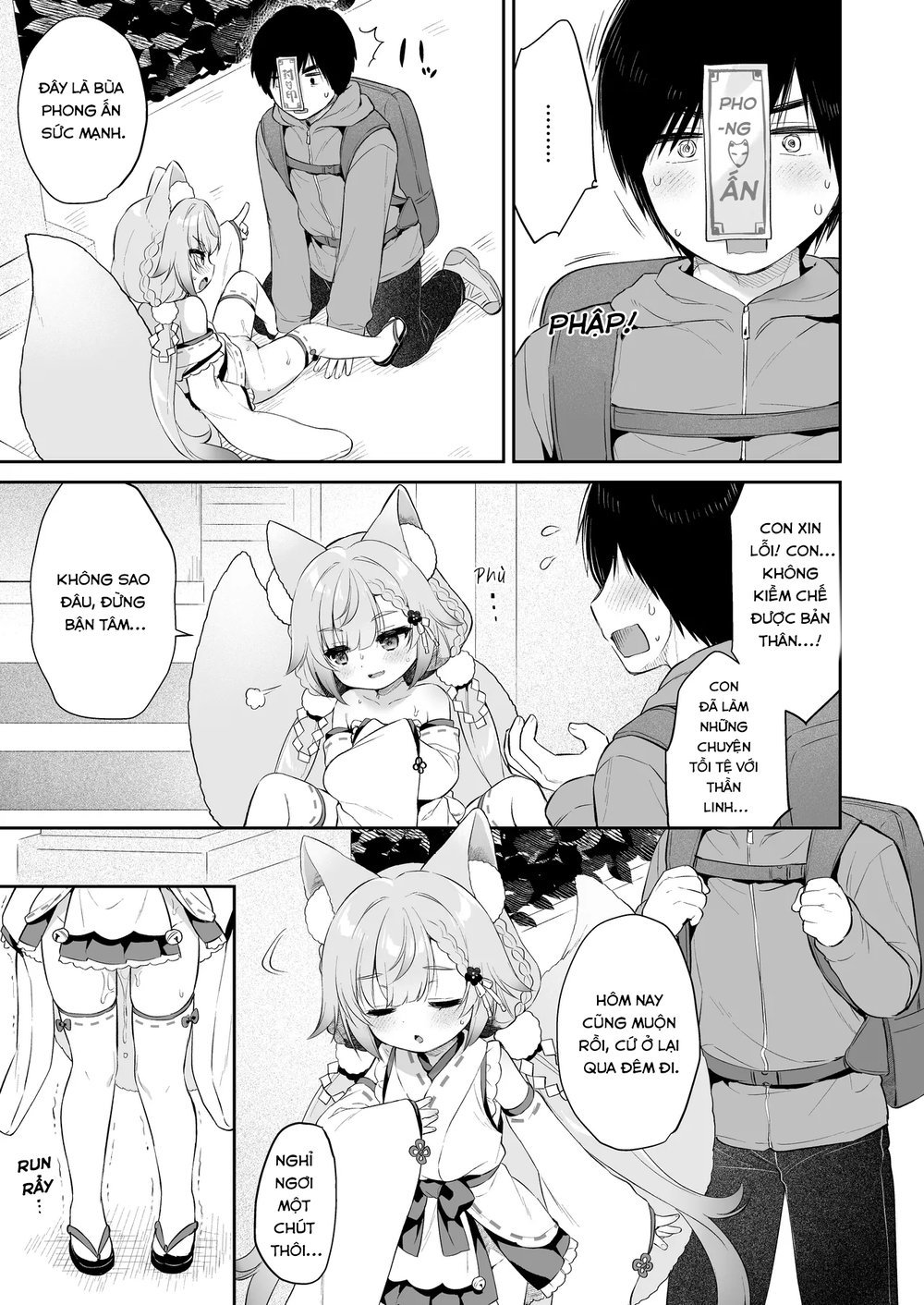 Cầu xin ngài! Inaba-sama - Oneshot Ngọt - 23