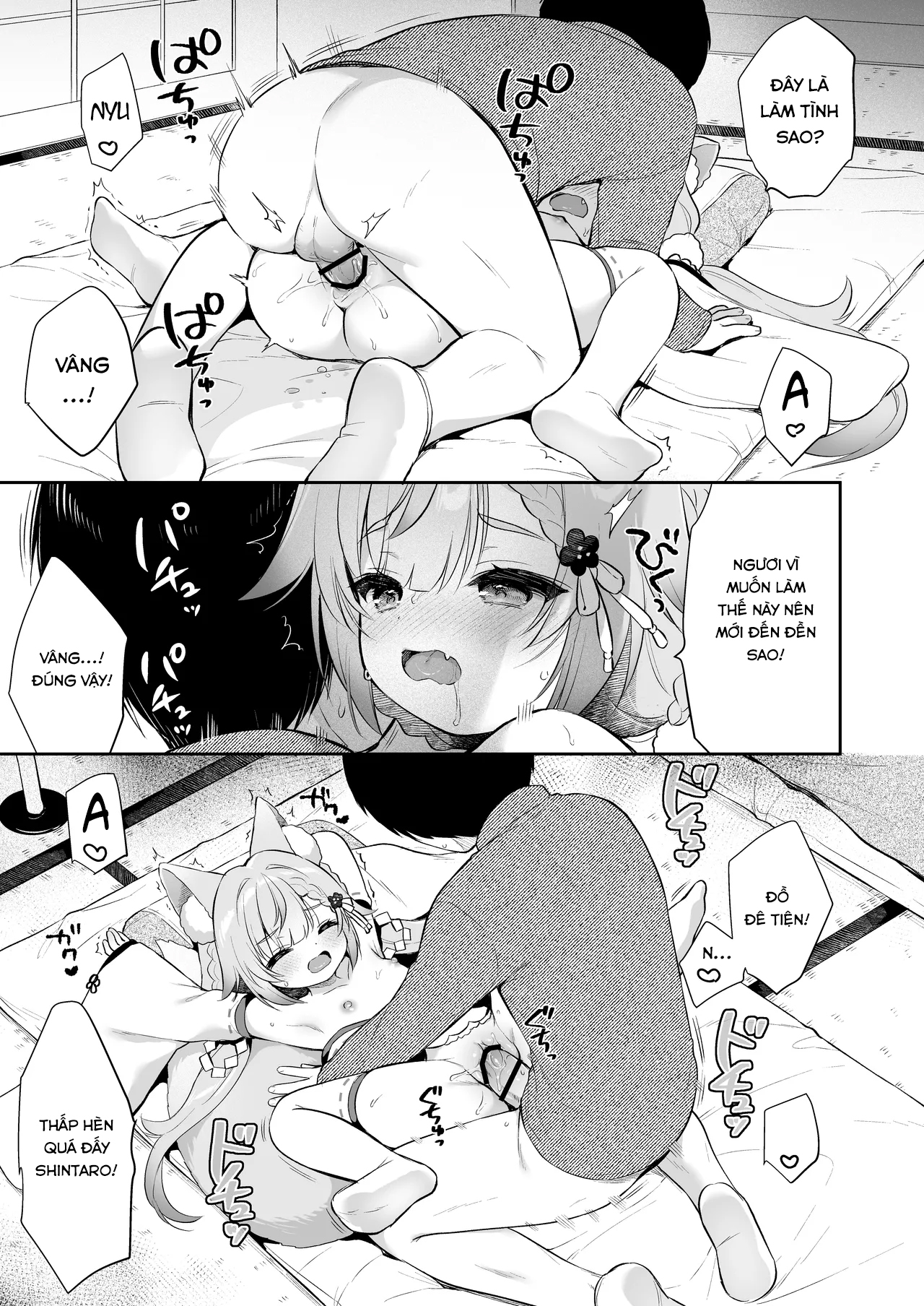 Cầu xin ngài! Inaba-sama - Oneshot Ngọt - 33