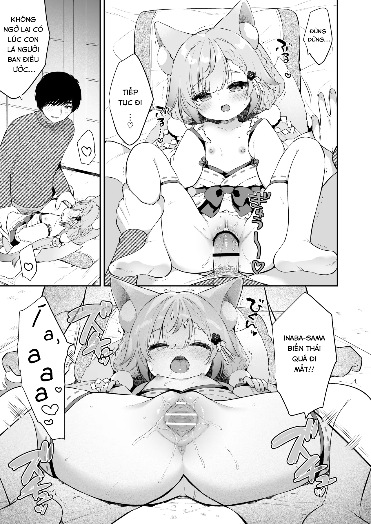 Cầu xin ngài! Inaba-sama - Oneshot Ngọt - 35