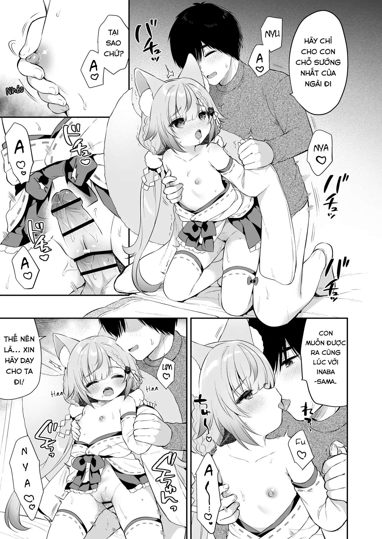 Cầu xin ngài! Inaba-sama - Oneshot Ngọt - 37