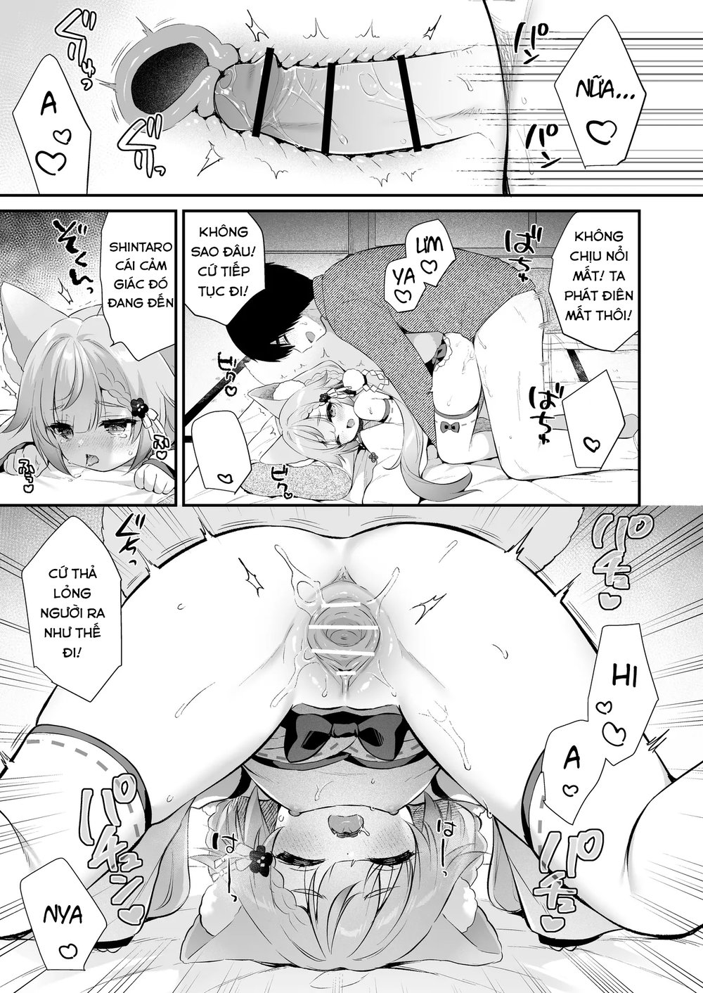 Cầu xin ngài! Inaba-sama - Oneshot Ngọt - 39