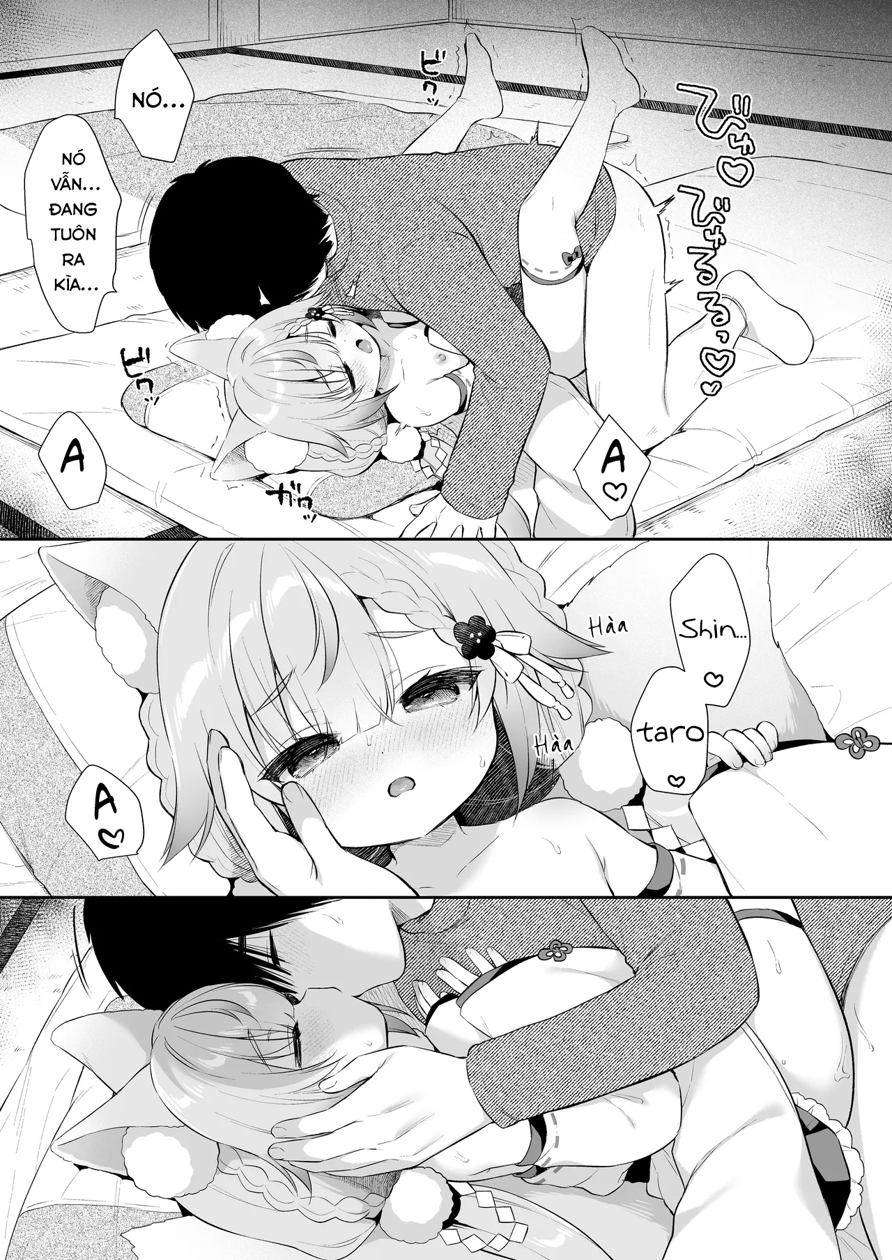 Cầu xin ngài! Inaba-sama - Oneshot Ngọt - 41