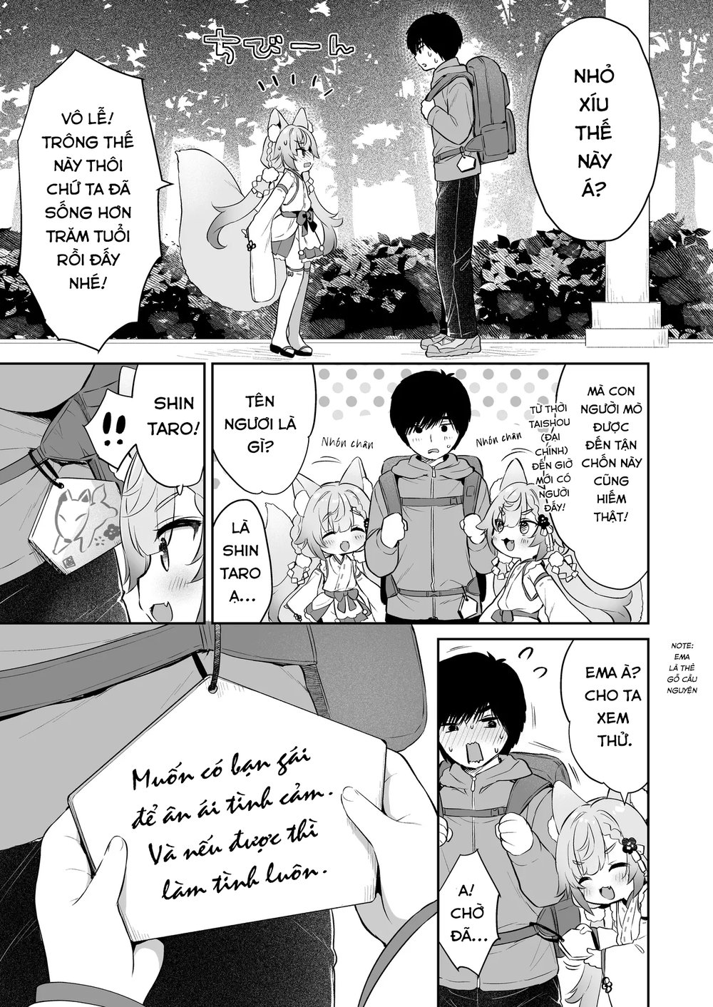 Cầu xin ngài! Inaba-sama - Oneshot Ngọt - 9