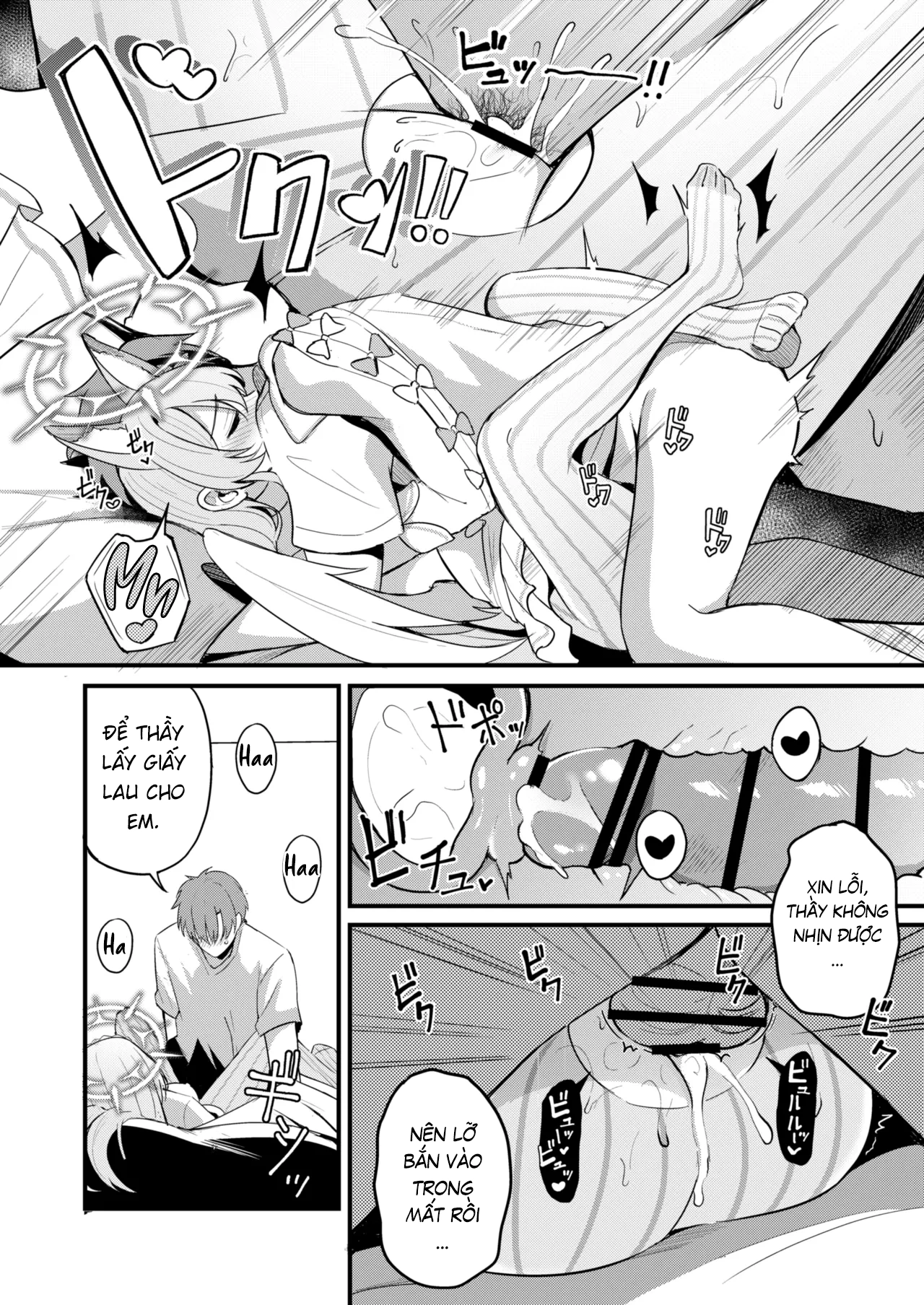 Thầy có ghét gái hư như em không? - One shot khô dái - 17