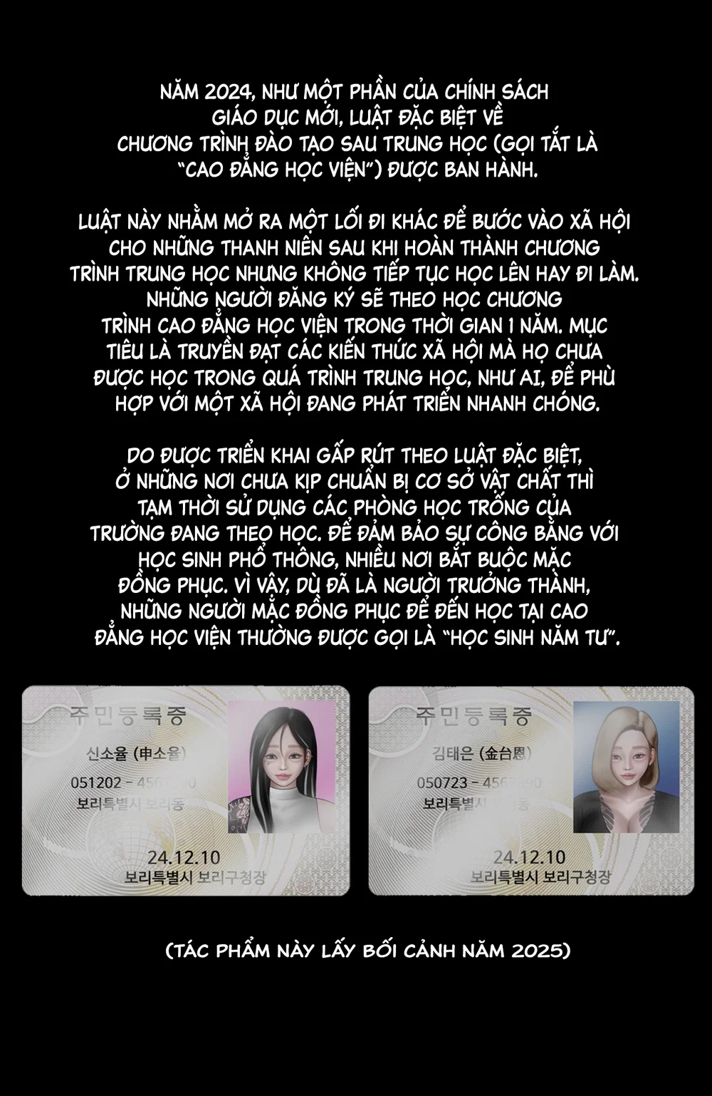 Gái Du Côn X Wibu Đụt Cận Trĩ - Chap 5.1 - 4