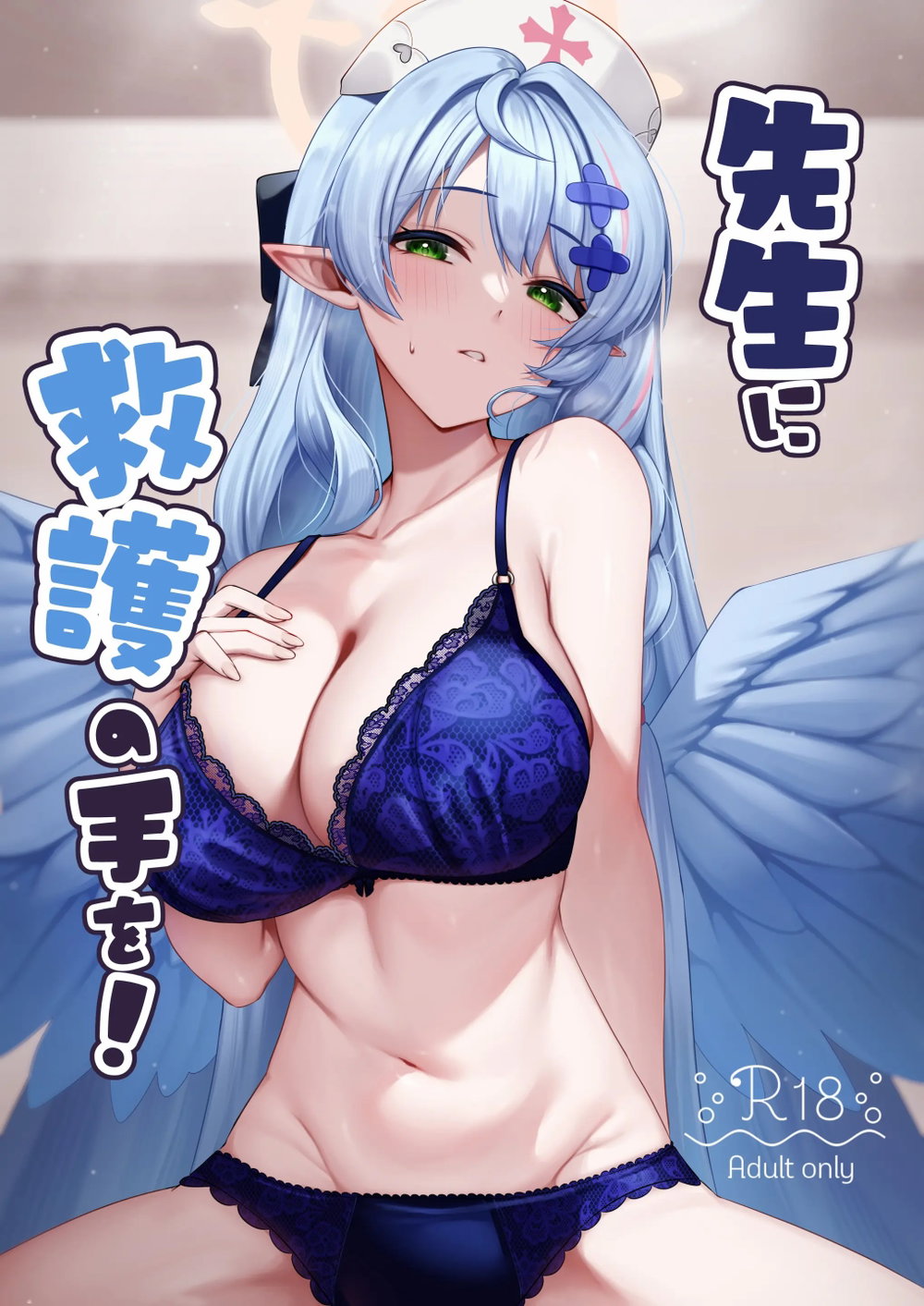 Sensei ni Kyuugo no Te o! | A Helping Hand for ... - Oneshot - 2 Sensei ni Kyuugo no Te o! | A Helping Hand for ... - Oneshot - 2