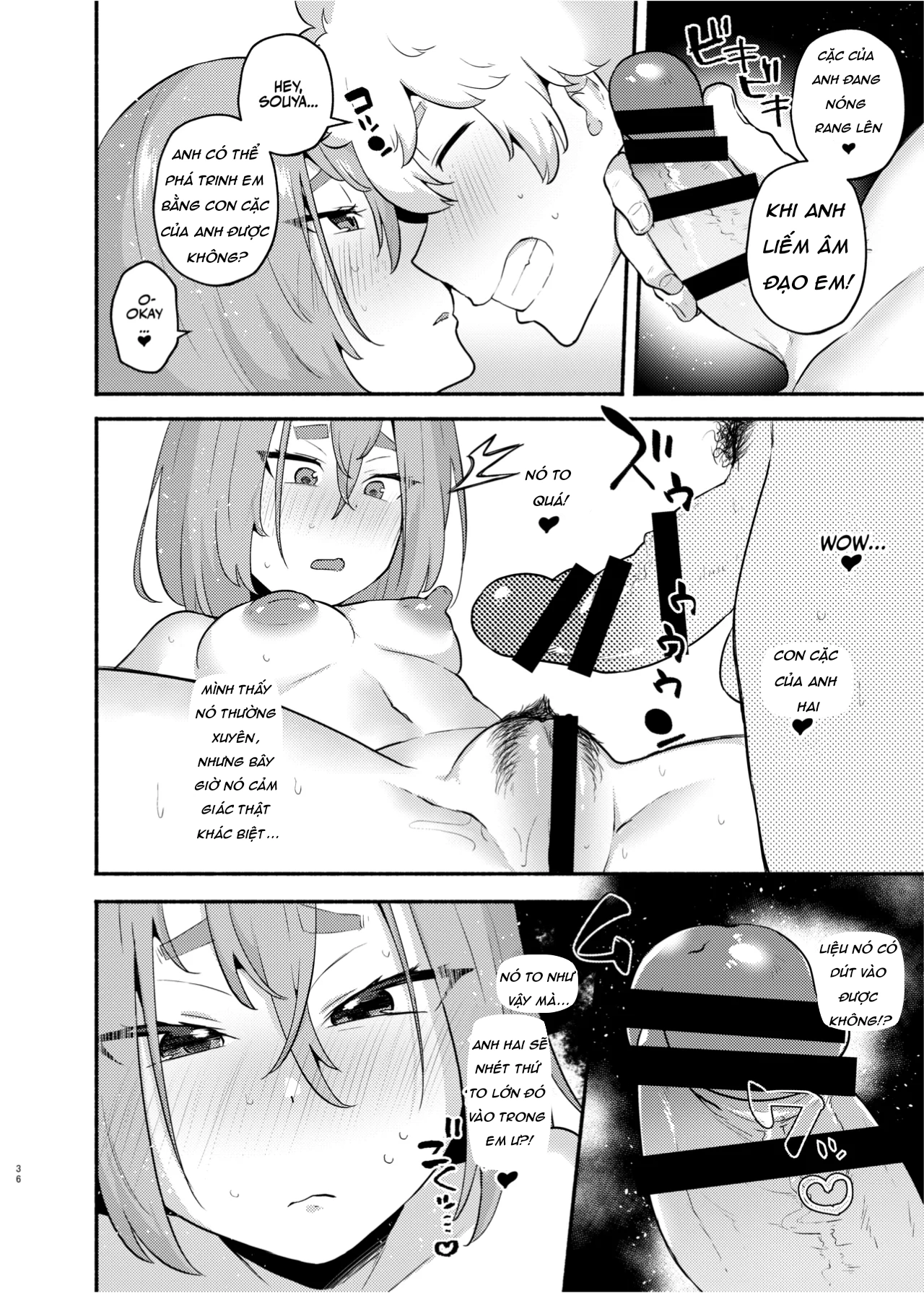 My Lil Bro is now My Lil Sis?! - 2/4:sự thật bất ngờ💥 - 12