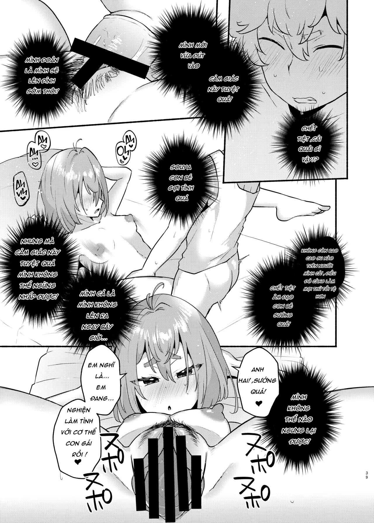 My Lil Bro is now My Lil Sis?! - 2/4:sự thật bất ngờ💥 - 15