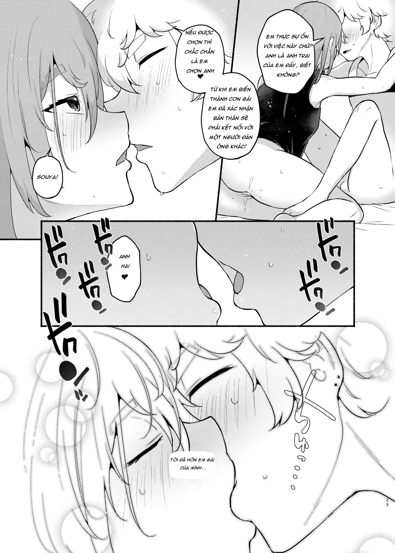 My Lil Bro is now My Lil Sis?! - 2/4:sự thật bất ngờ💥 - 5