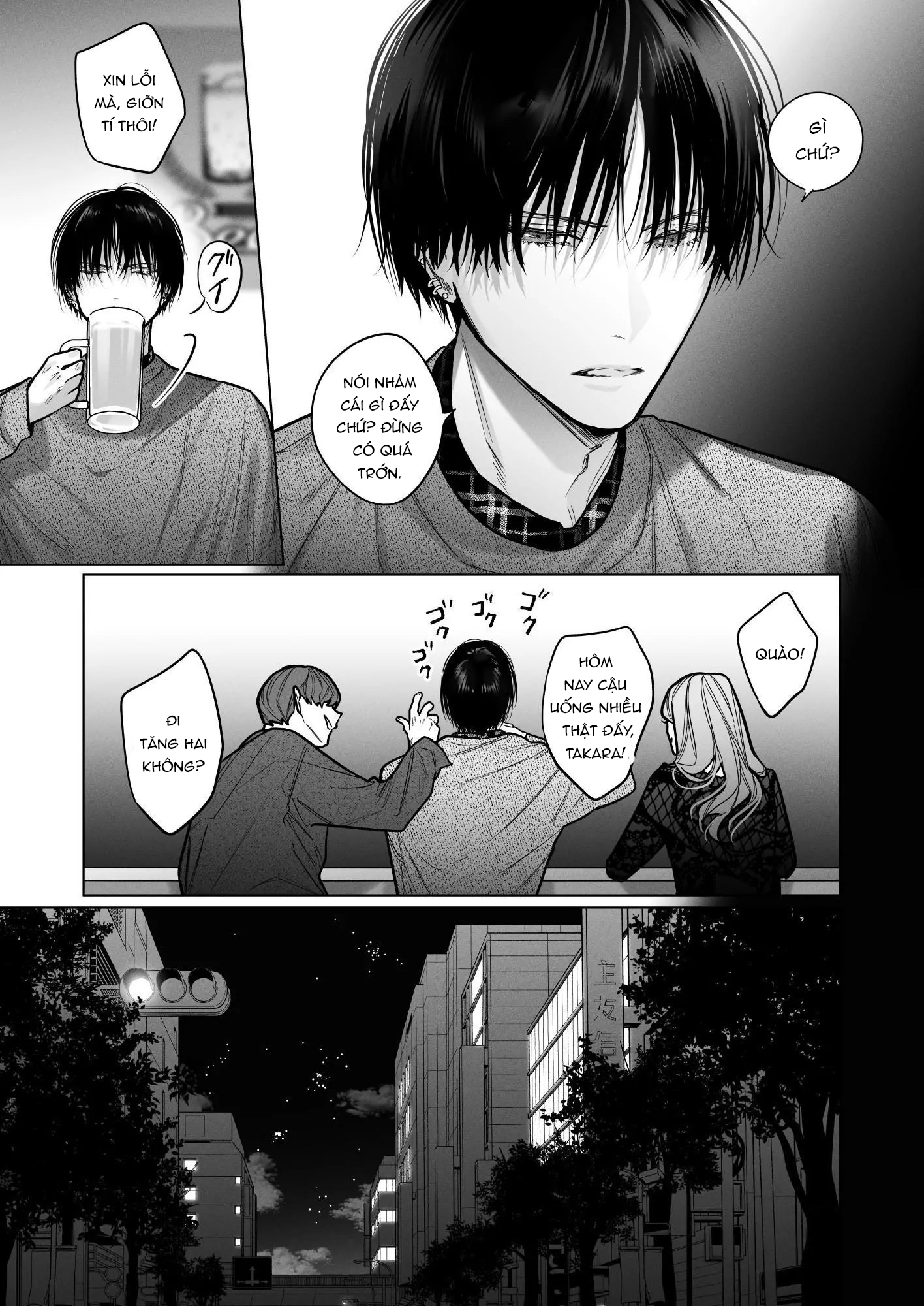 My Childhood Friends Mask Their True Nature Wel... - Chap 2 - 34