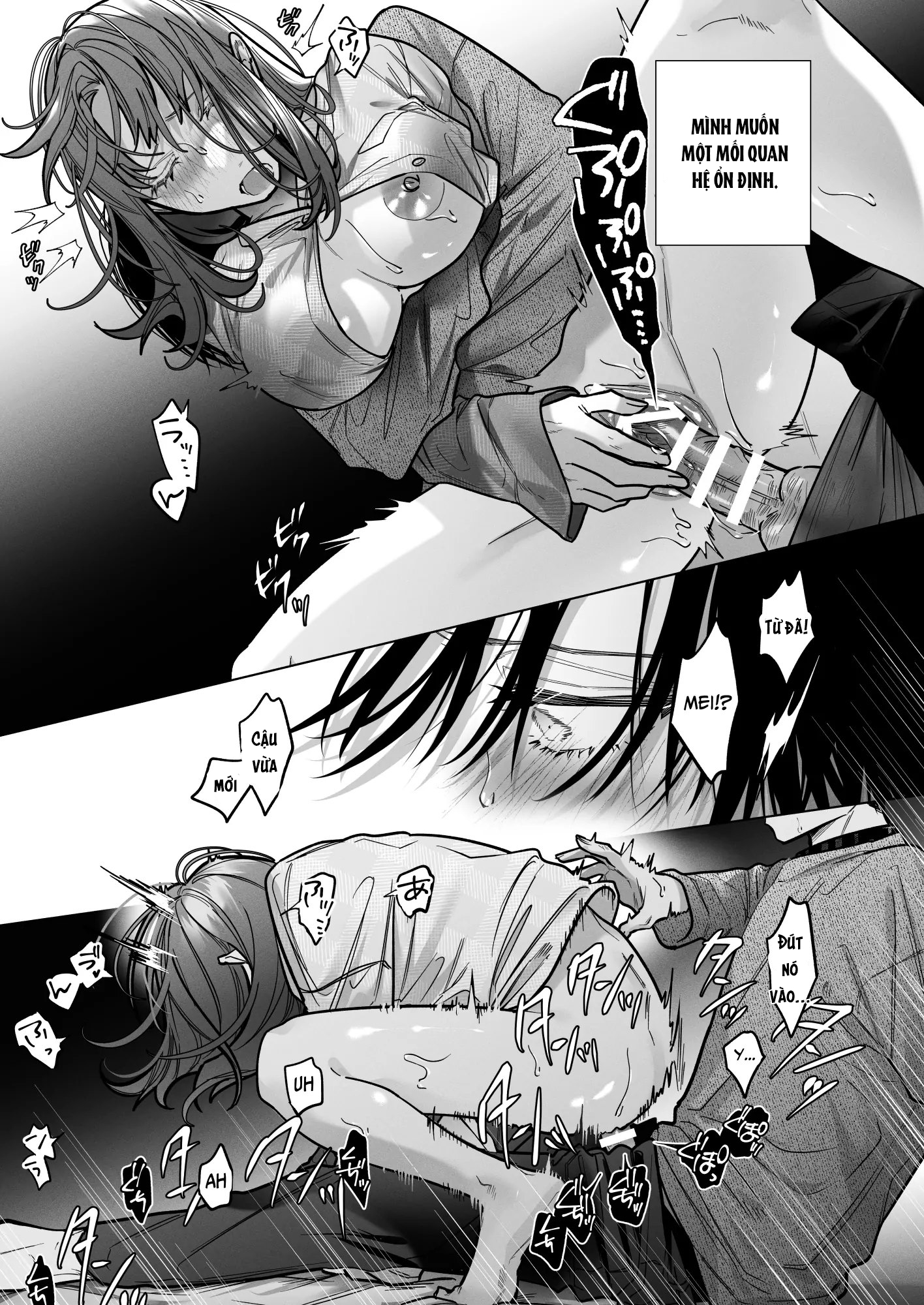 My Childhood Friends Mask Their True Nature Wel... - Chap 2 - 46