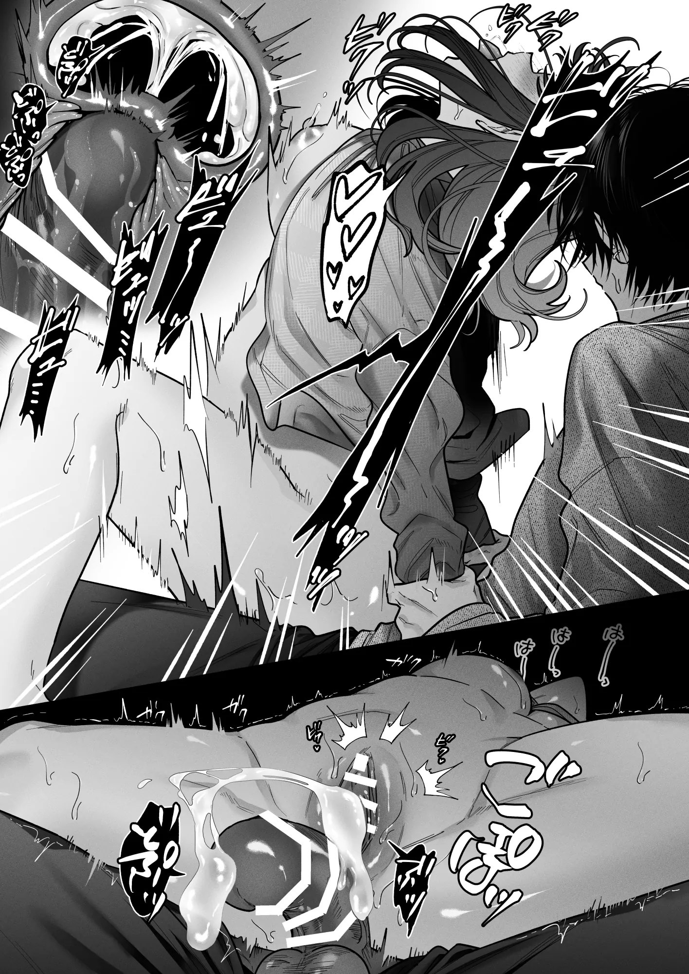 My Childhood Friends Mask Their True Nature Wel... - Chap 2 - 50