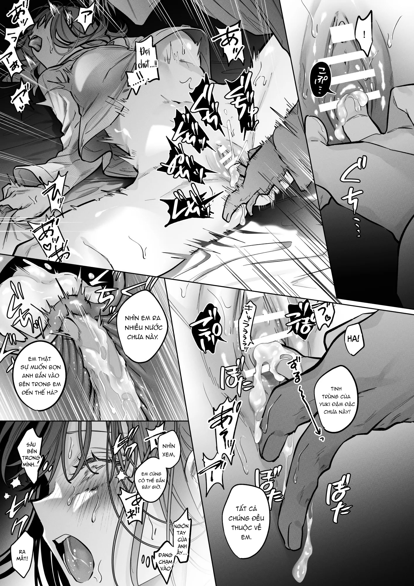 My Childhood Friends Mask Their True Nature Wel... - Chap 2 - 56