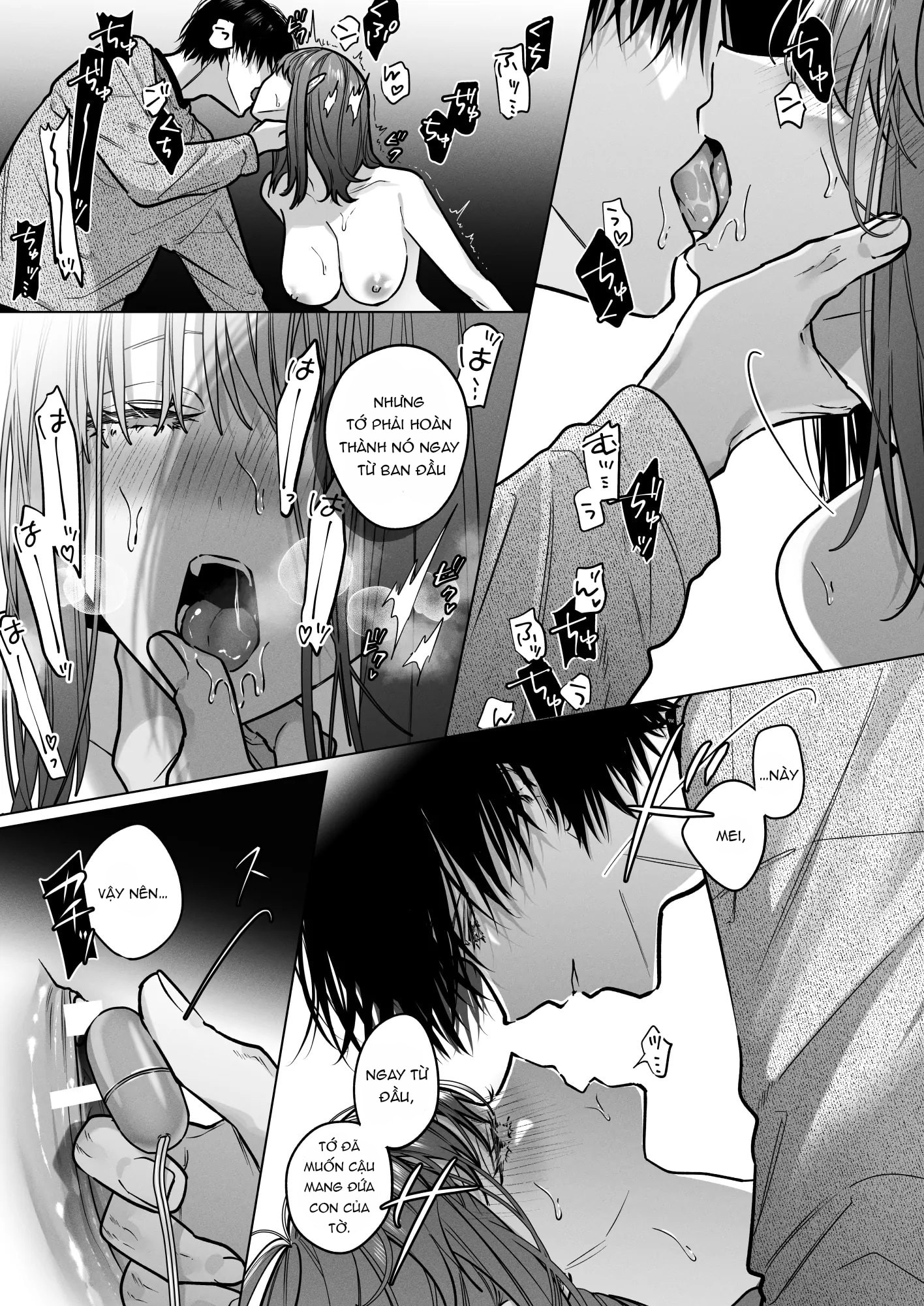 My Childhood Friends Mask Their True Nature Wel... - Chap 2 - 80