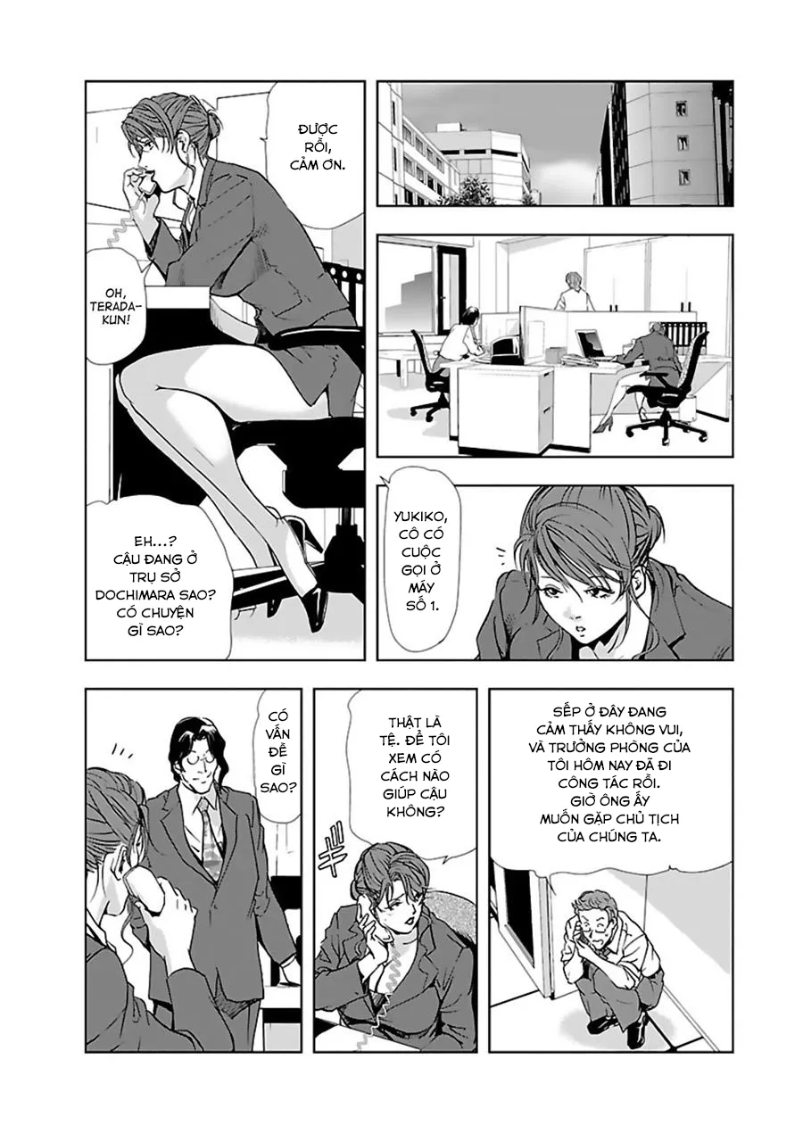 Nikuhisyo Yukiko - Chap 4 - 10