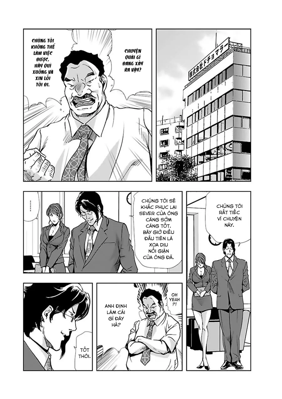 Nikuhisyo Yukiko - Chap 4 - 11