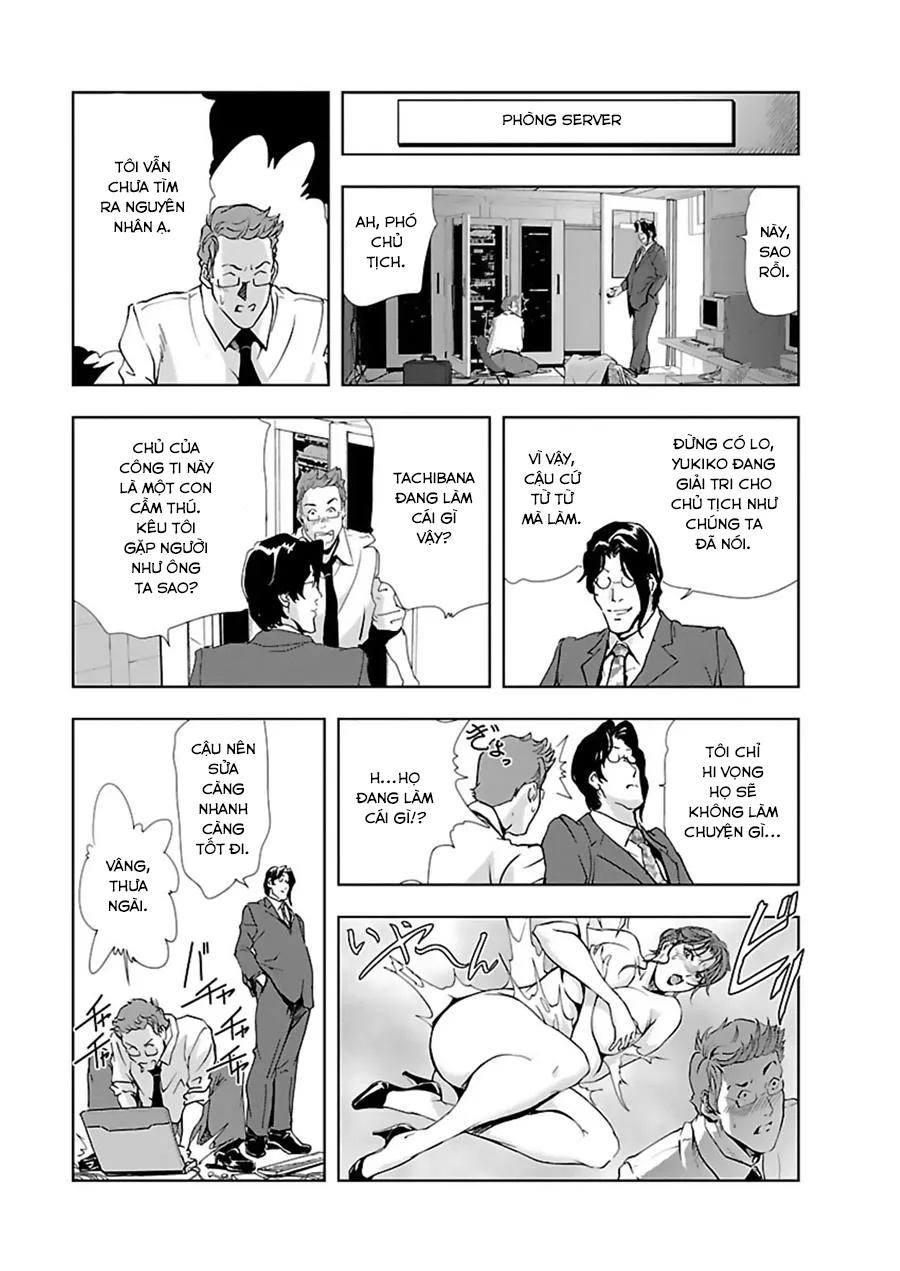 Nikuhisyo Yukiko - Chap 4 - 13