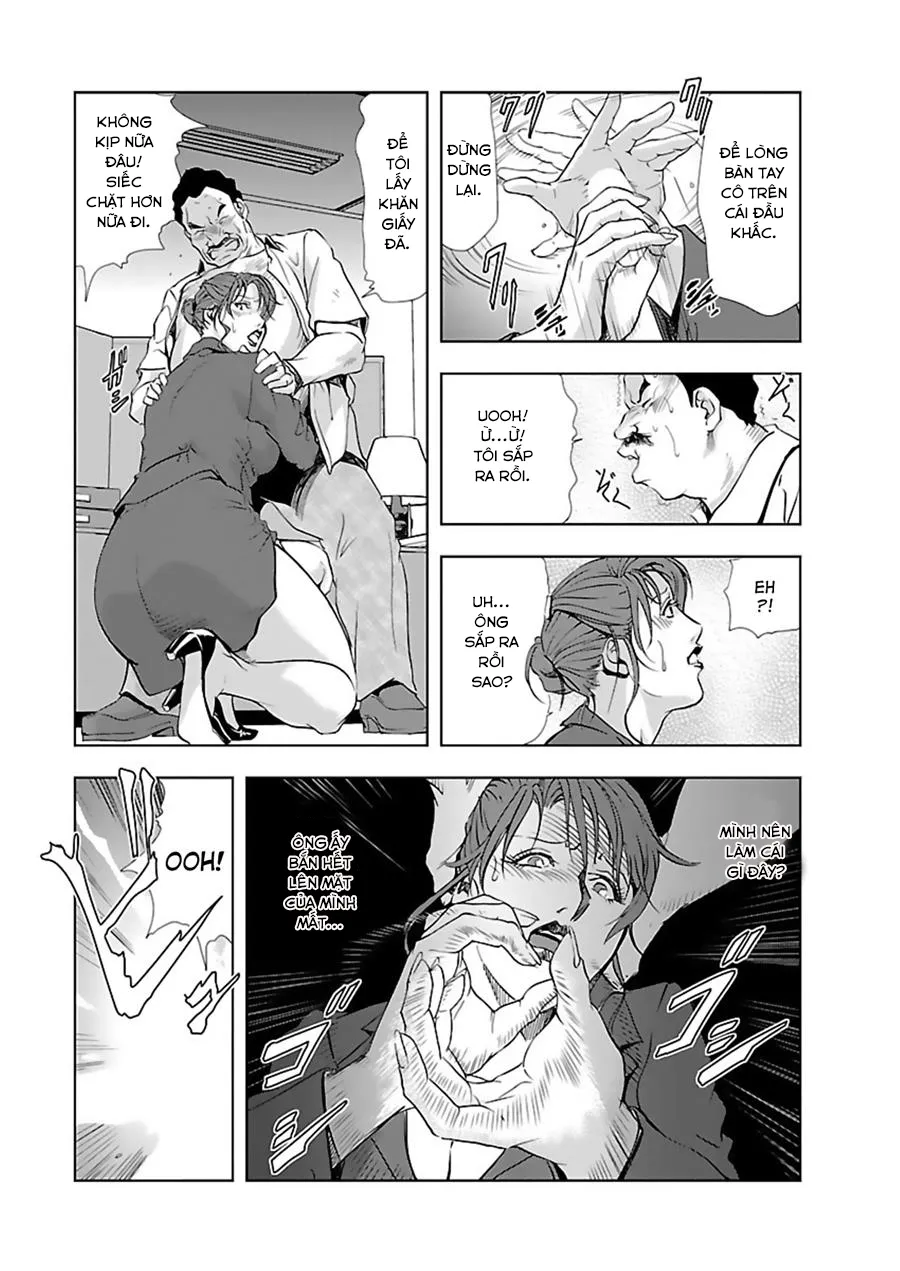 Nikuhisyo Yukiko - Chap 4 - 15