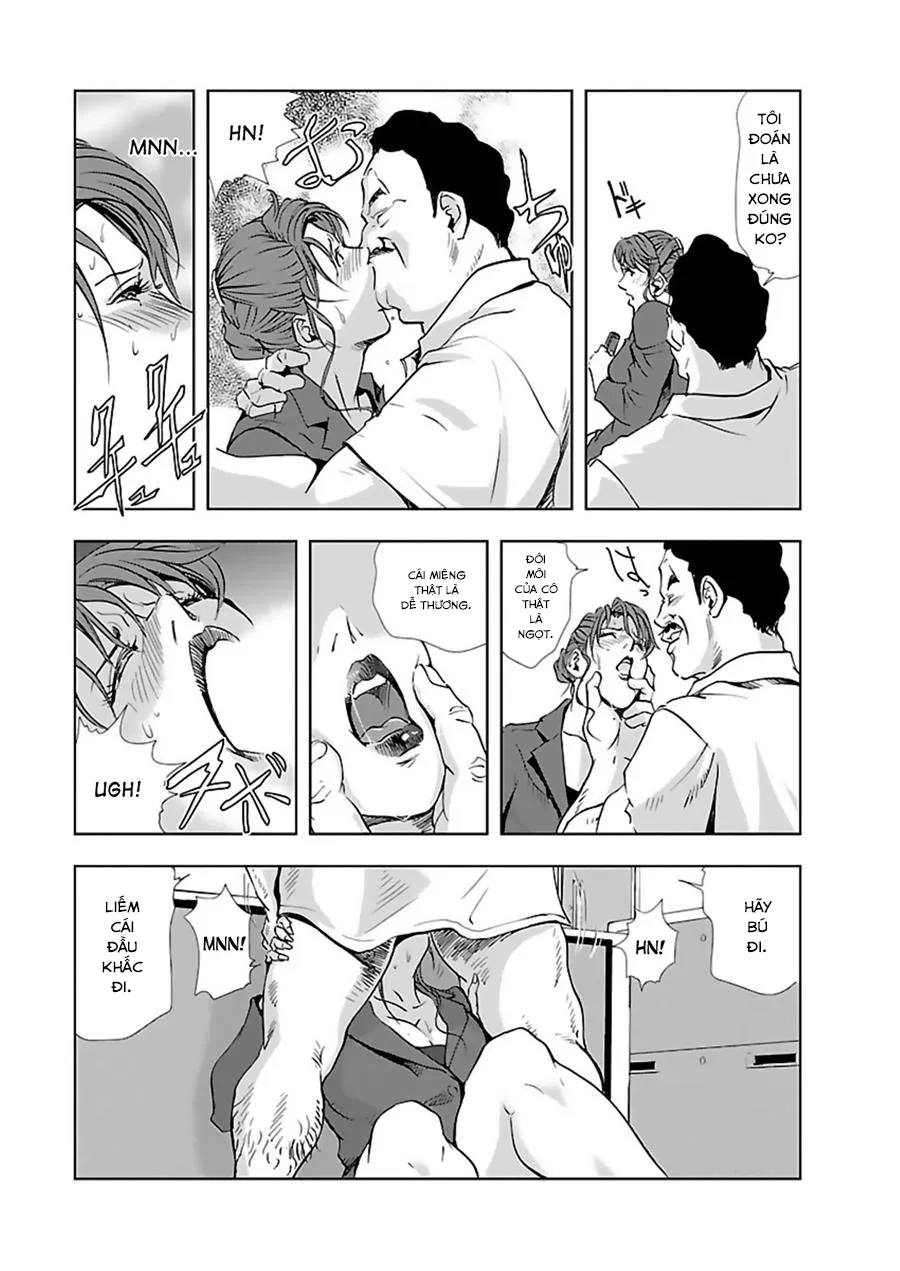 Nikuhisyo Yukiko - Chap 4 - 19