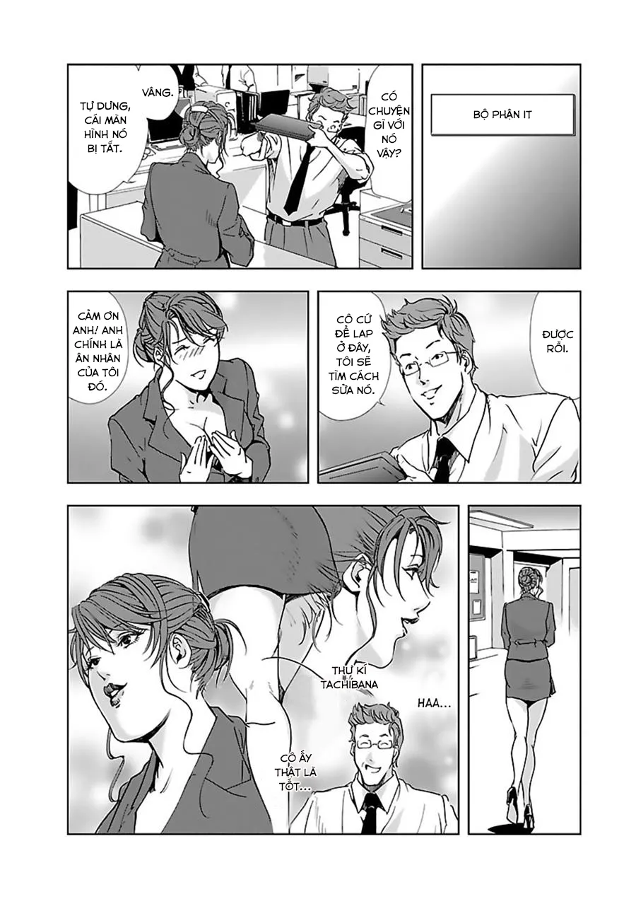 Nikuhisyo Yukiko - Chap 4 - 8