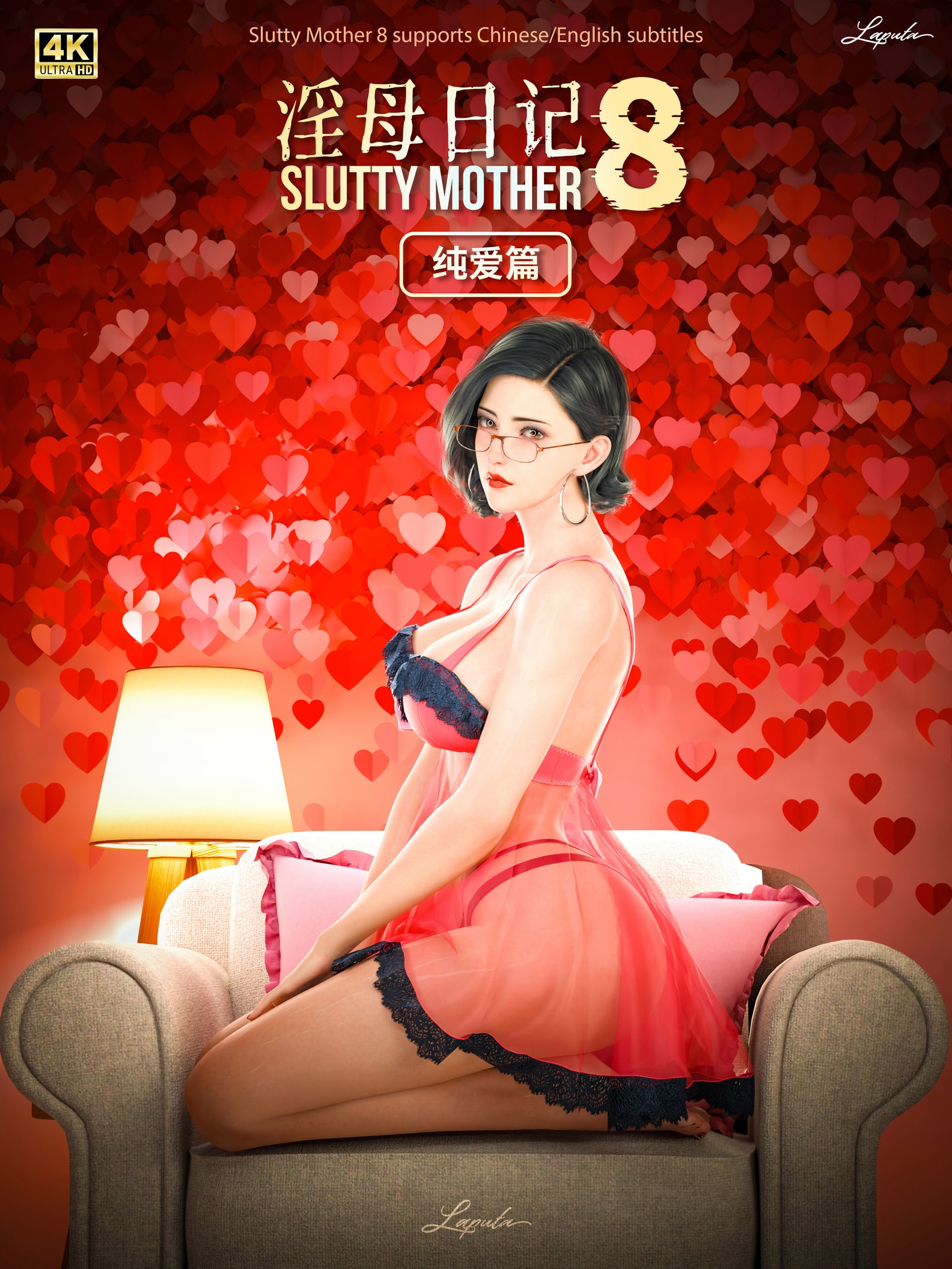 Slutty mother 8 - Chap 1 - 34